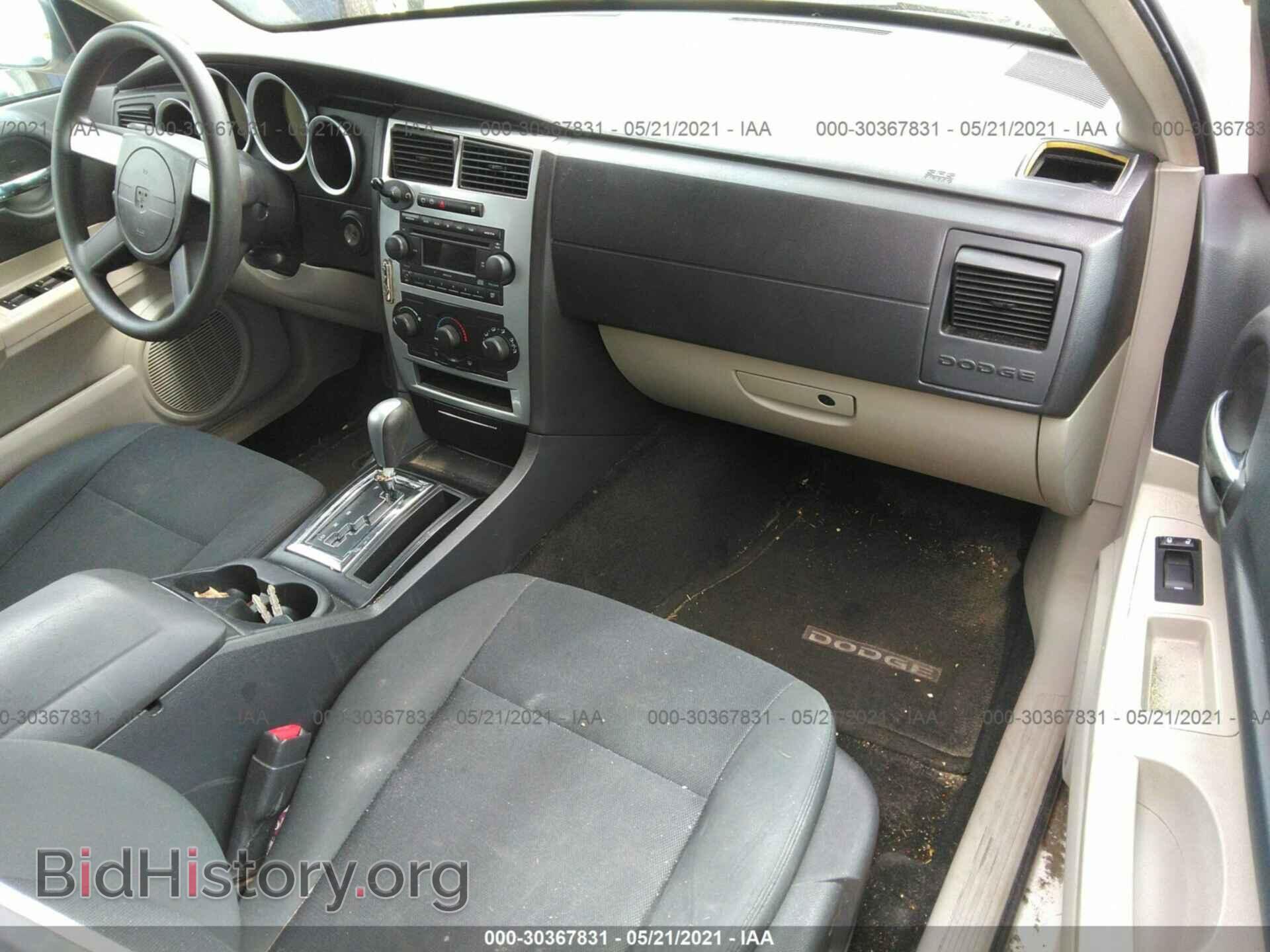2007 DODGE MAGNUM - VIN: 2D4FV47V77H621359 - Фото 5