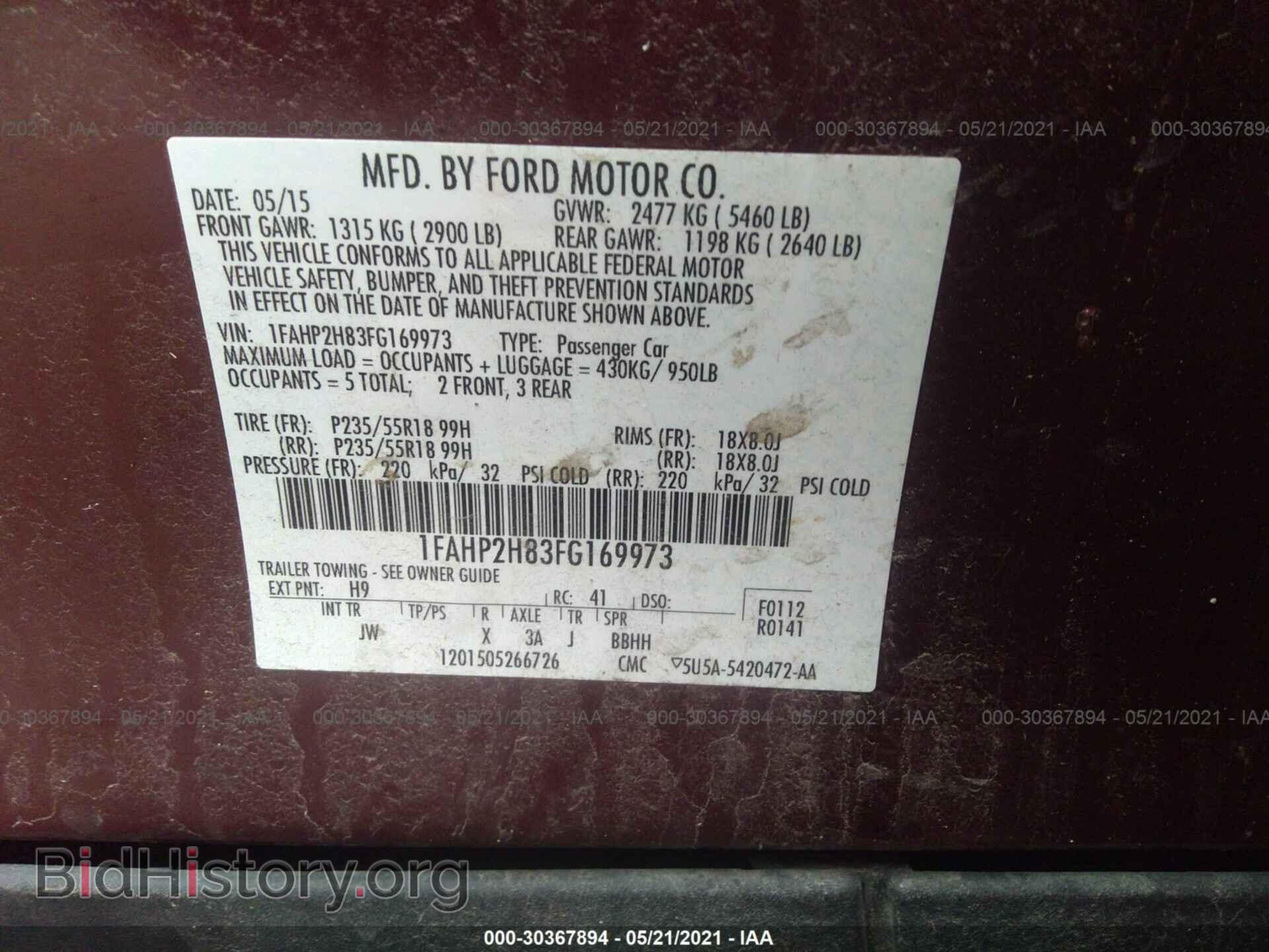 2015 FORD TAURUS - VIN: 1FAHP2H83FG169973 - Фото 9