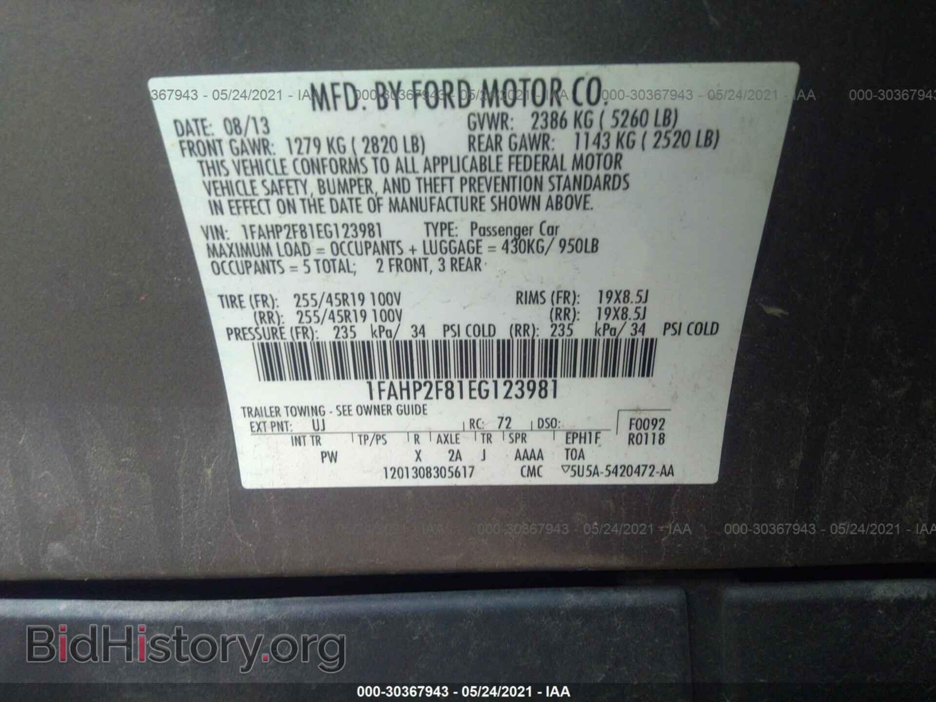 2014 FORD TAURUS - VIN: 1FAHP2F81EG123981 - Фото 9