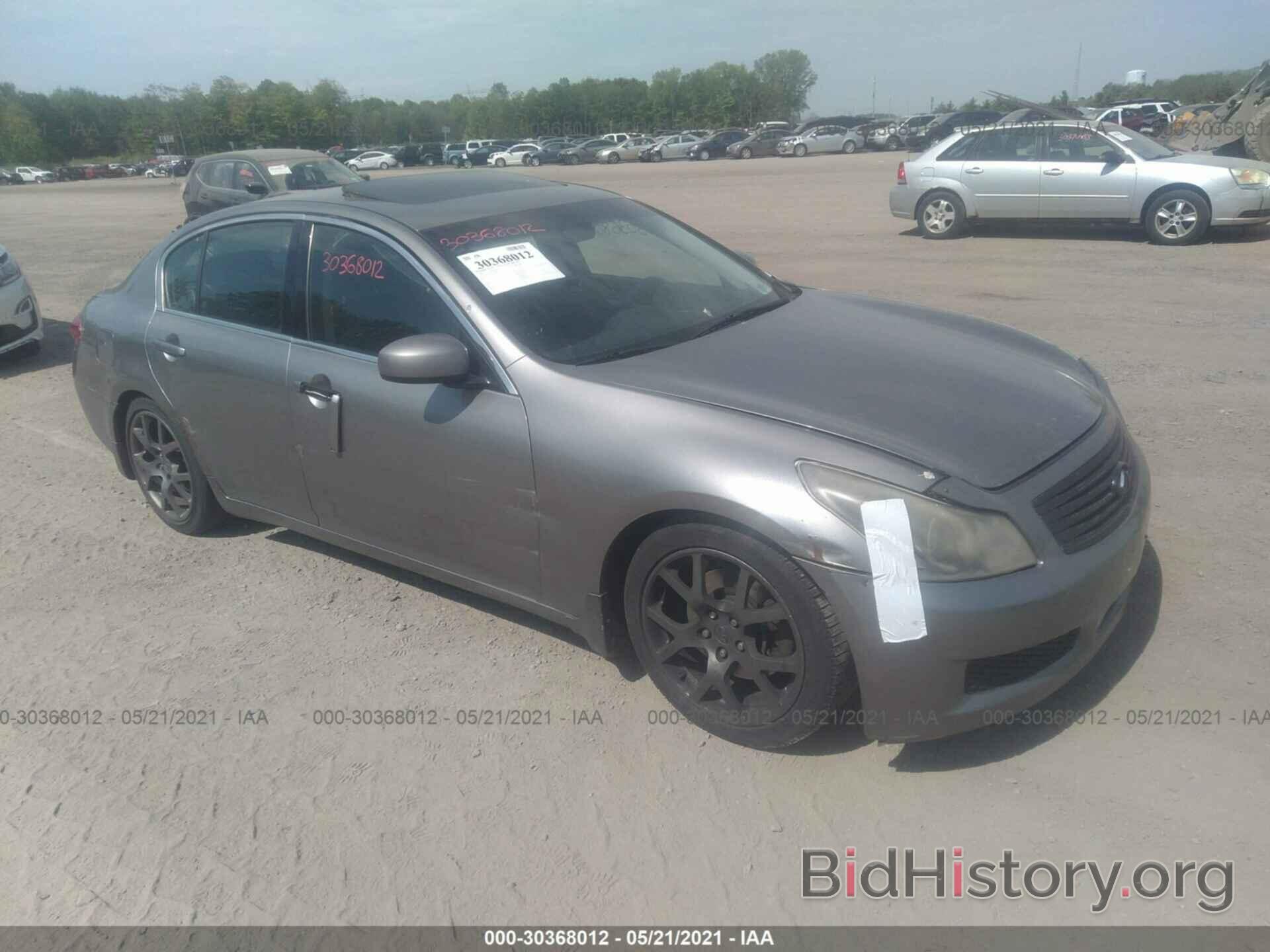 Photo JNKBV61F67M810623 - INFINITI G35 SEDAN 2007