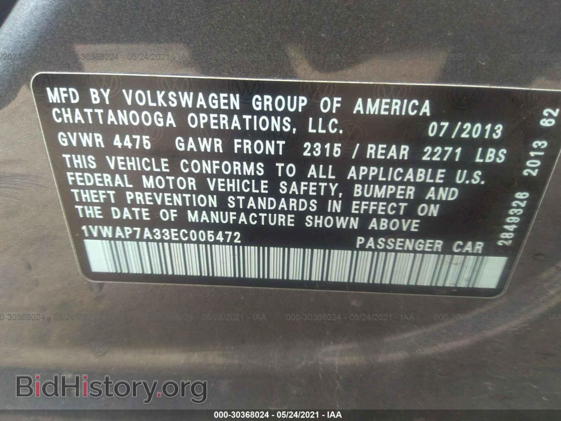 2014 VOLKSWAGEN PASSAT - VIN: 1VWAP7A33EC005472 - Фото 9
