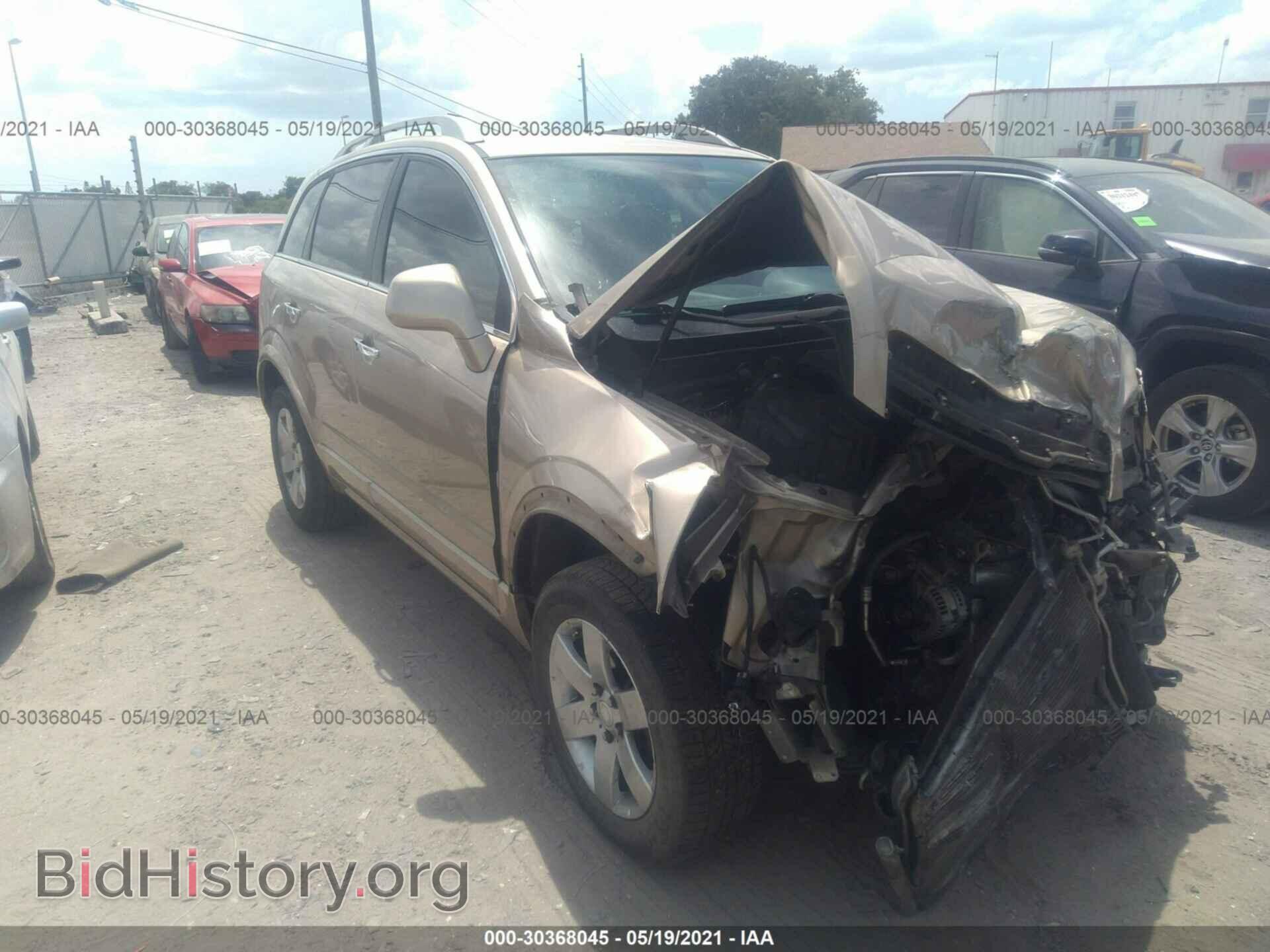 Photo 3GSCL53748S671576 - SATURN VUE 2008
