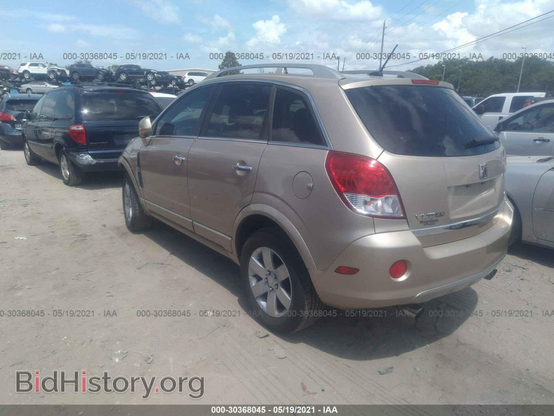 2008 SATURN VUE - VIN: 3GSCL53748S671576 - Фото 3