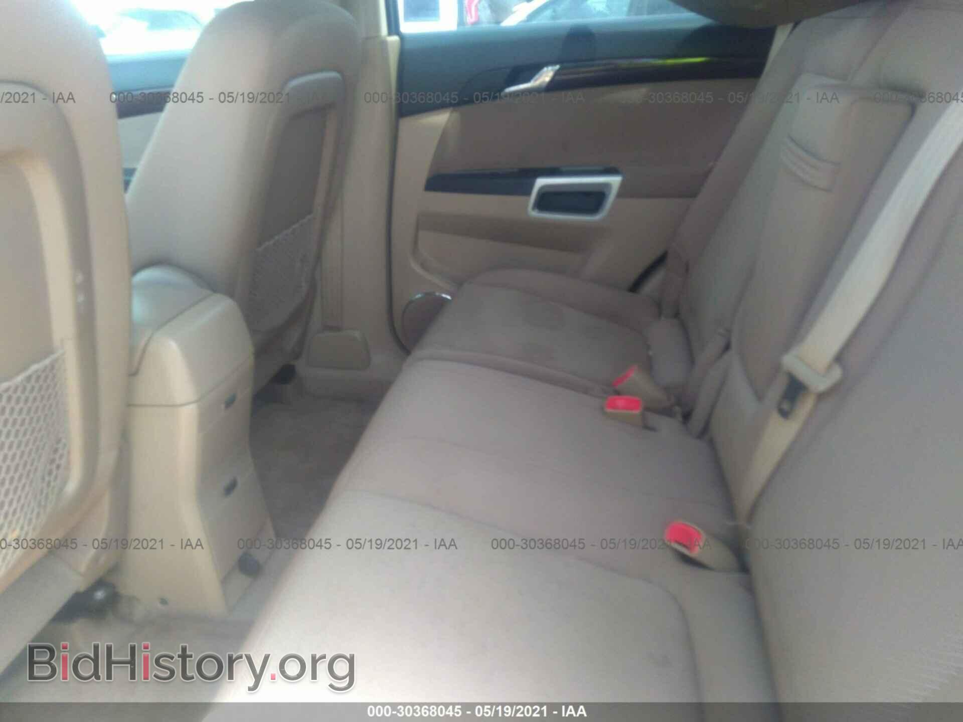 2008 SATURN VUE - VIN: 3GSCL53748S671576 - Фото 8