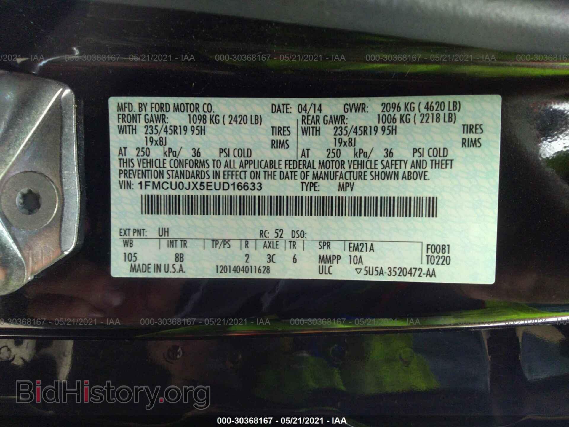 2014 FORD ESCAPE - VIN: 1FMCU0JX5EUD16633 - Фото 9