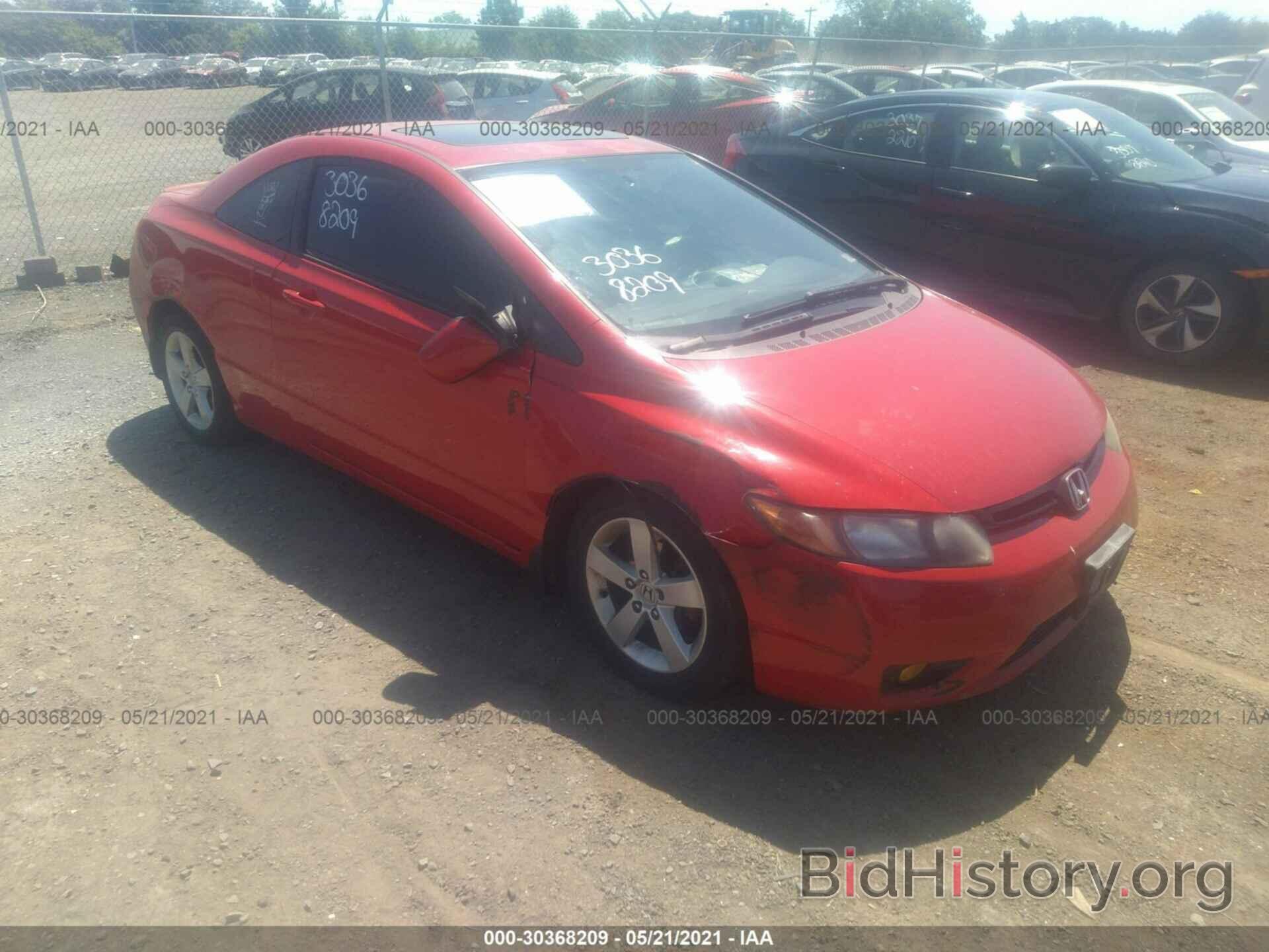 Photo 2HGFG11887H565278 - HONDA CIVIC CPE 2007