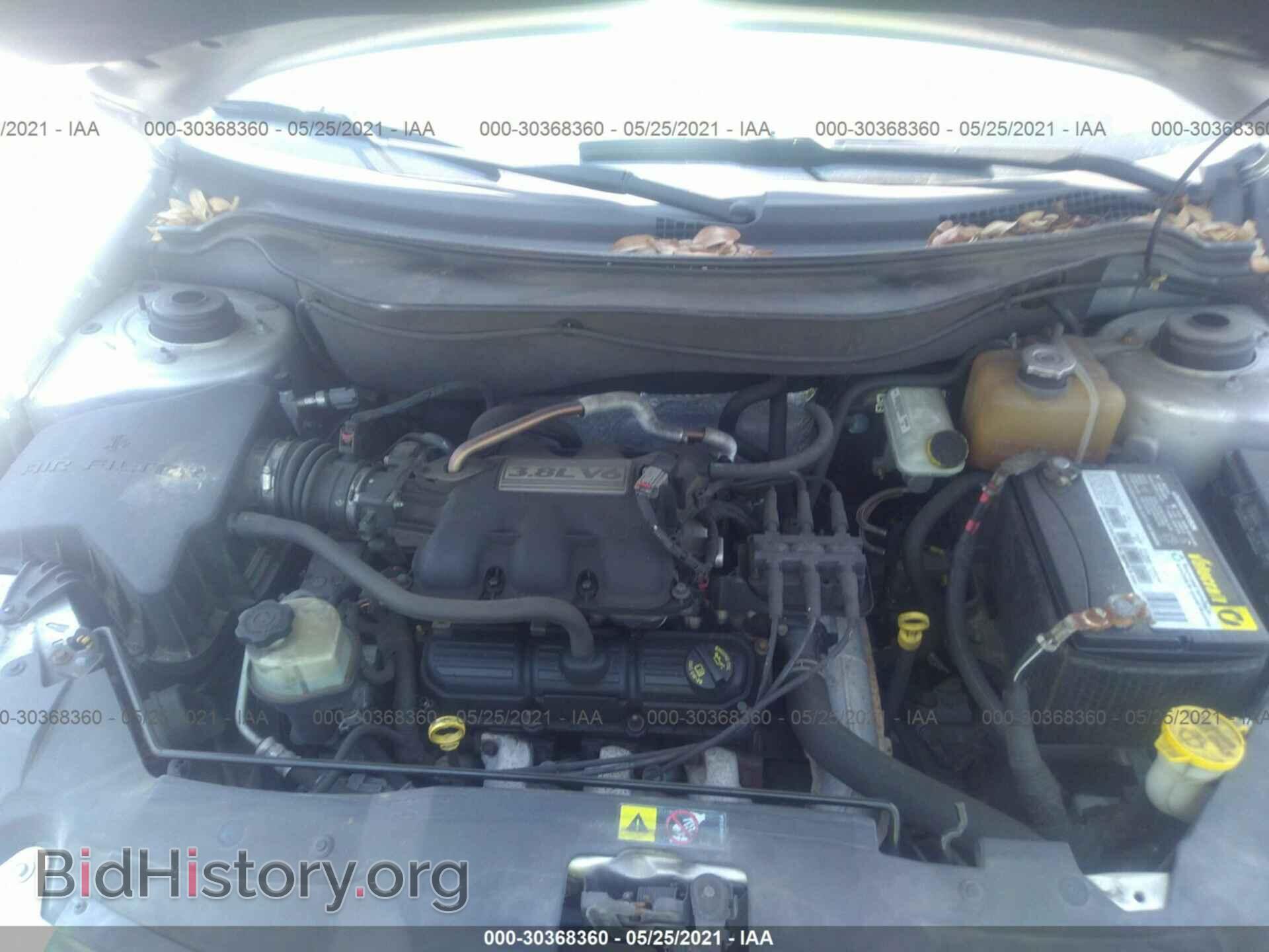2008 CHRYSLER PACIFICA - VIN: 2A8GM48L48R144881 - Фото 10