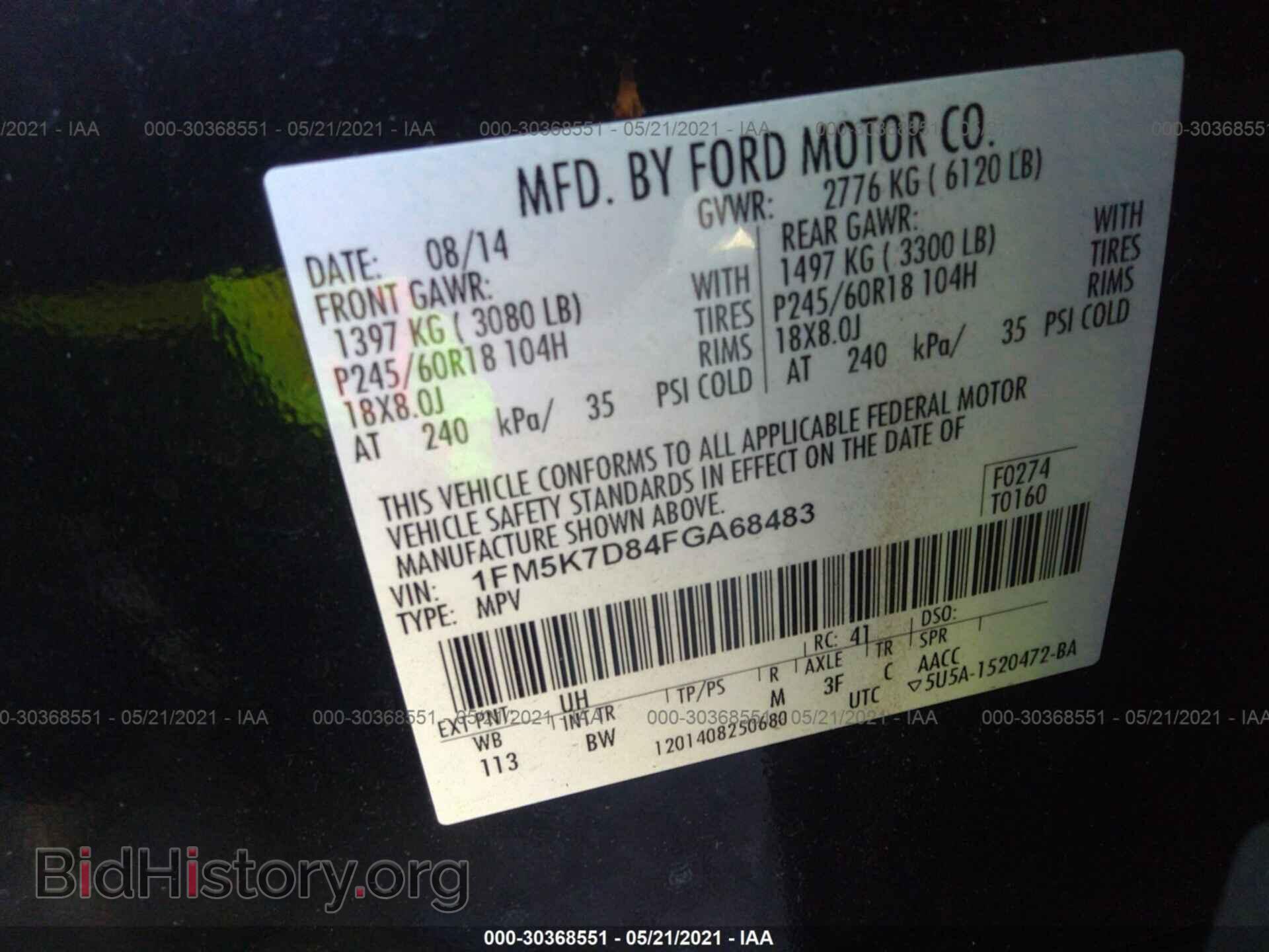 2015 FORD EXPLORER - VIN: 1FM5K7D84FGA68483 - Фото 9