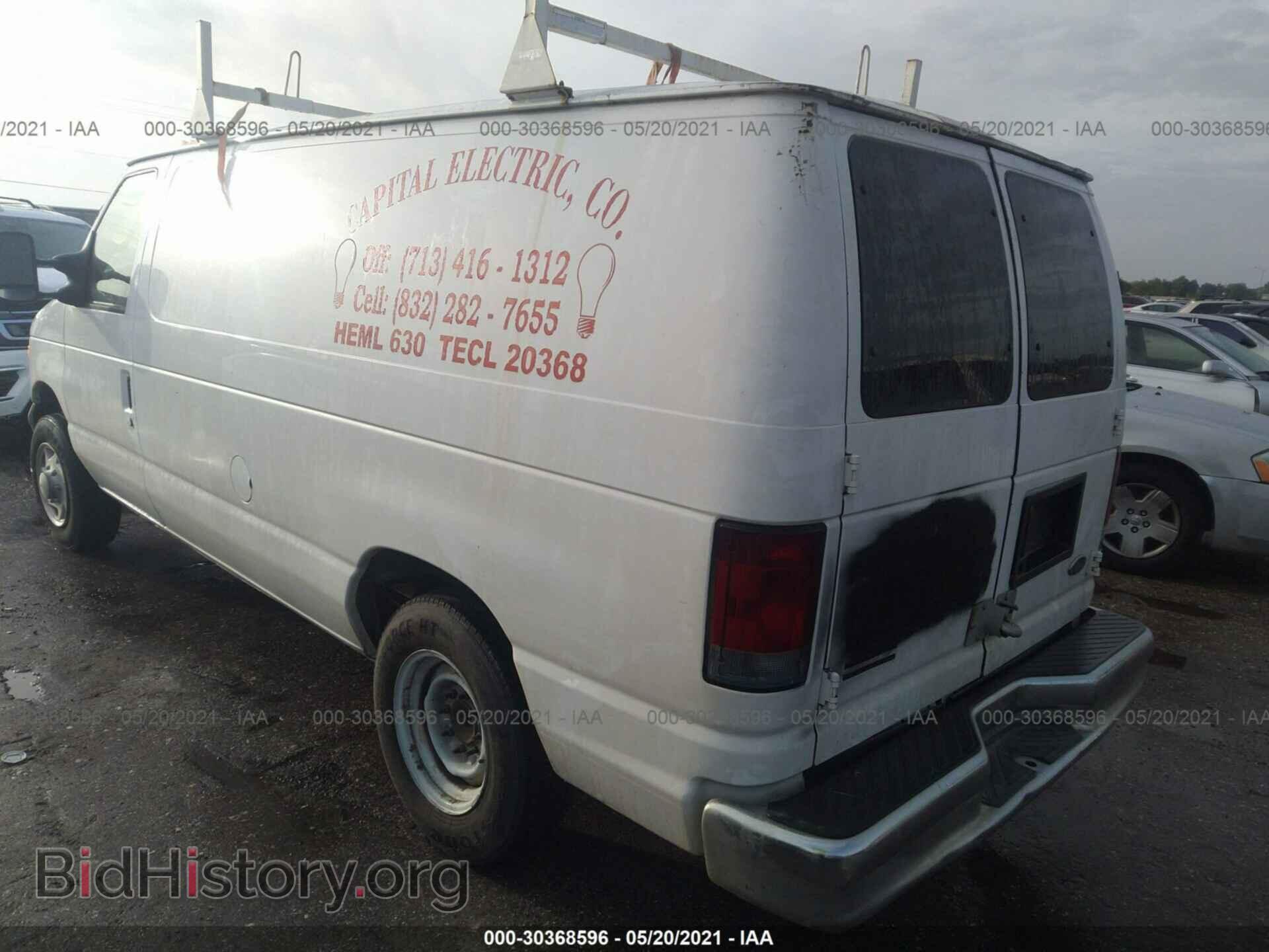 2007 FORD ECONOLINE CARGO VAN - VIN: 1FTNE14W37DA67111 - Фото 3