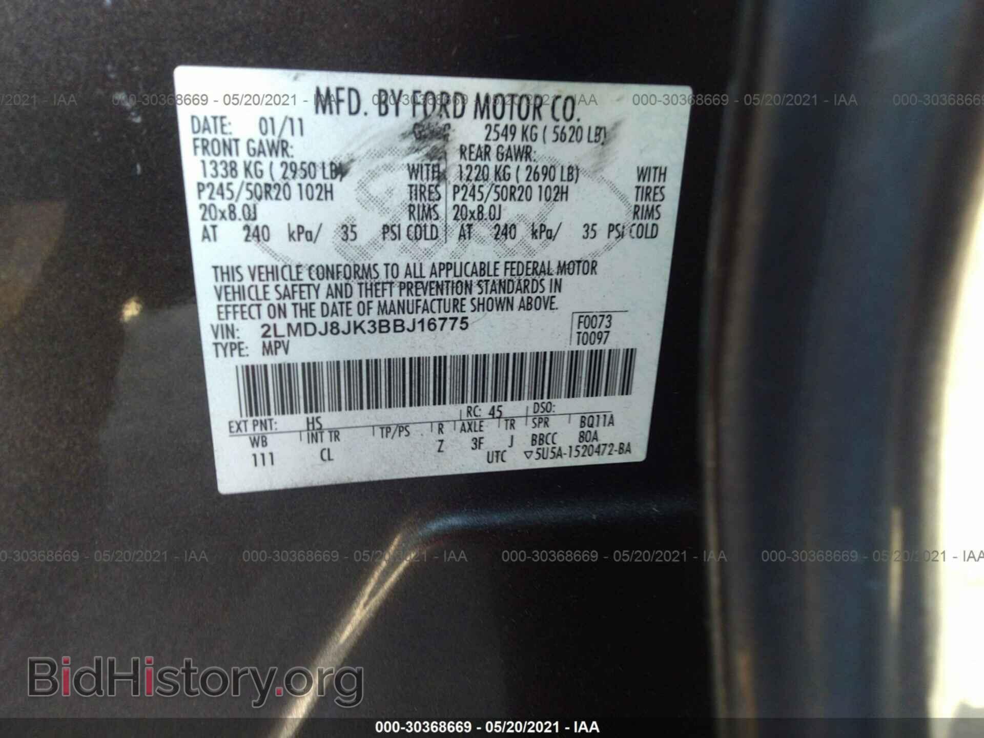 2011 LINCOLN MKX - VIN: 2LMDJ8JK3BBJ16775 - Фото 9