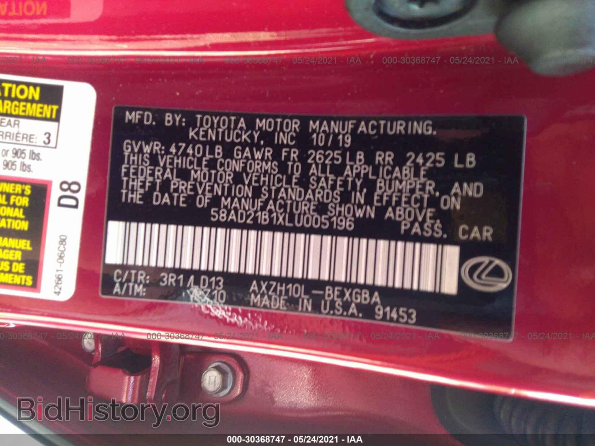 2020 LEXUS ES - VIN: 58AD21B1XLU005196 - Фото 9