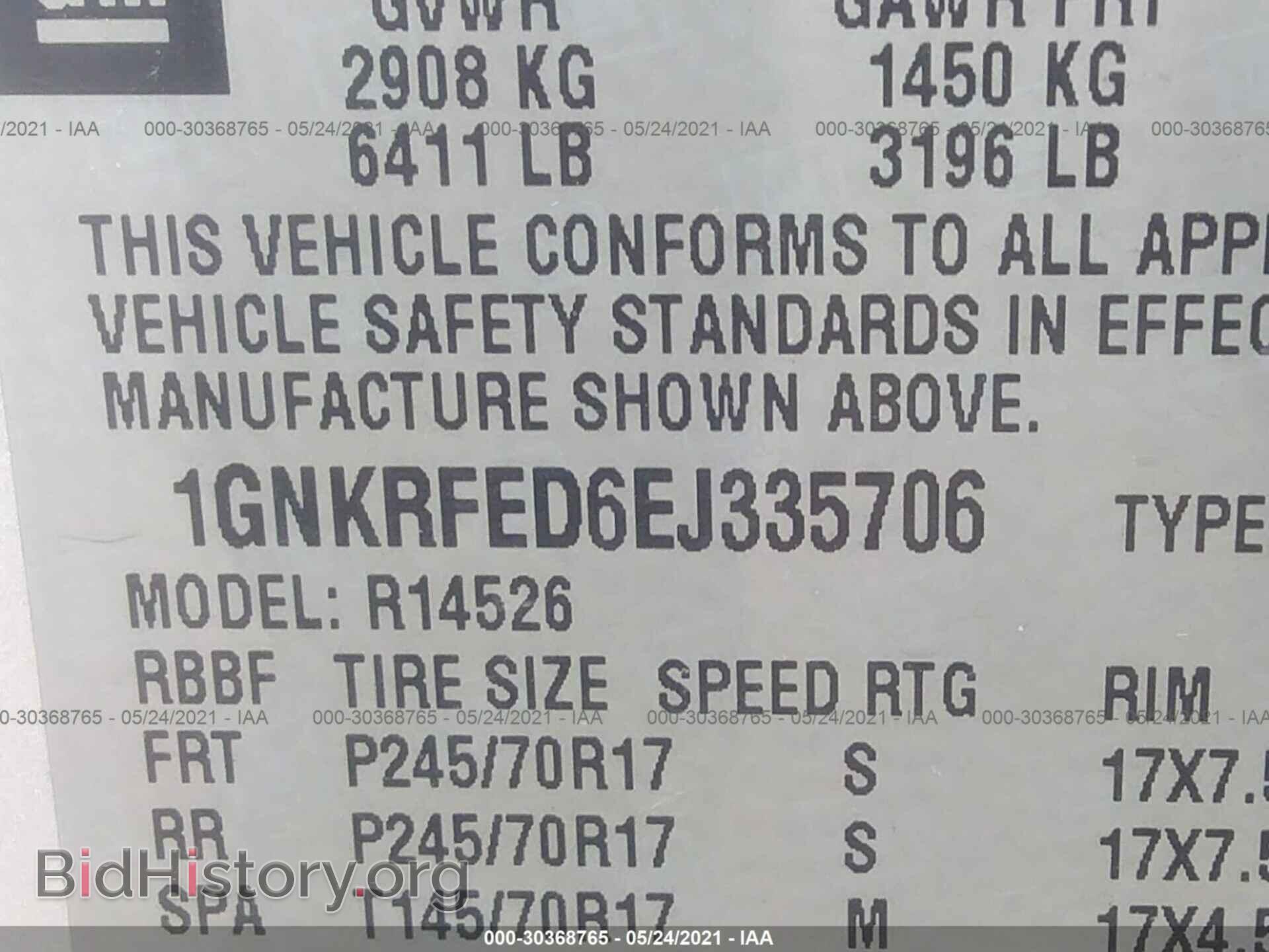 2014 CHEVROLET TRAVERSE - VIN: 1GNKRFED6EJ335706 - Фото 9