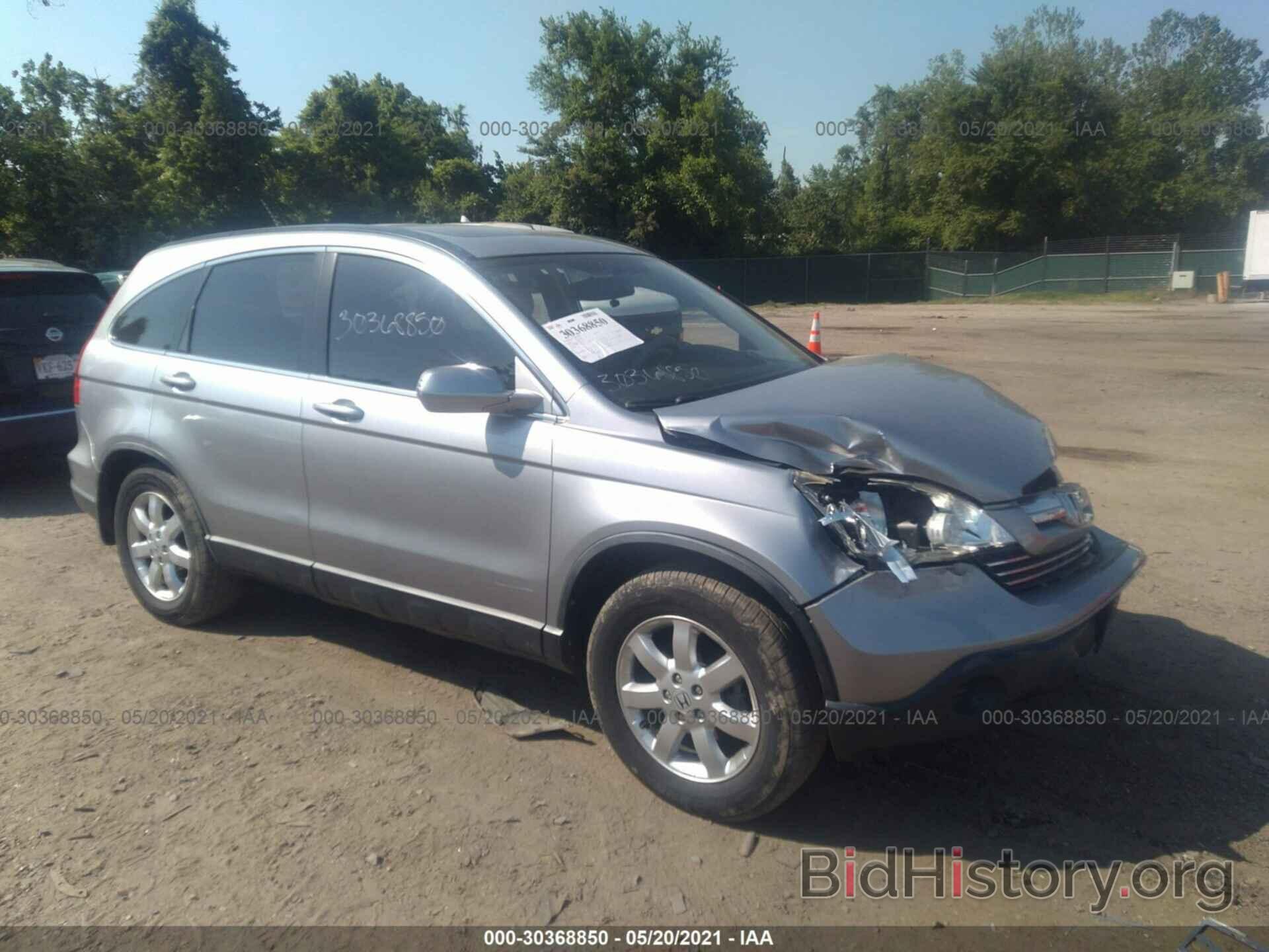 Photo JHLRE48797C015156 - HONDA CR-V 2007