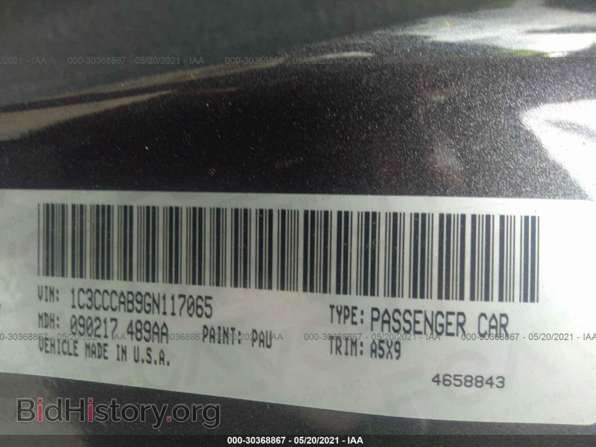 2016 CHRYSLER 200 - VIN: 1C3CCCAB9GN117065 - Фото 9