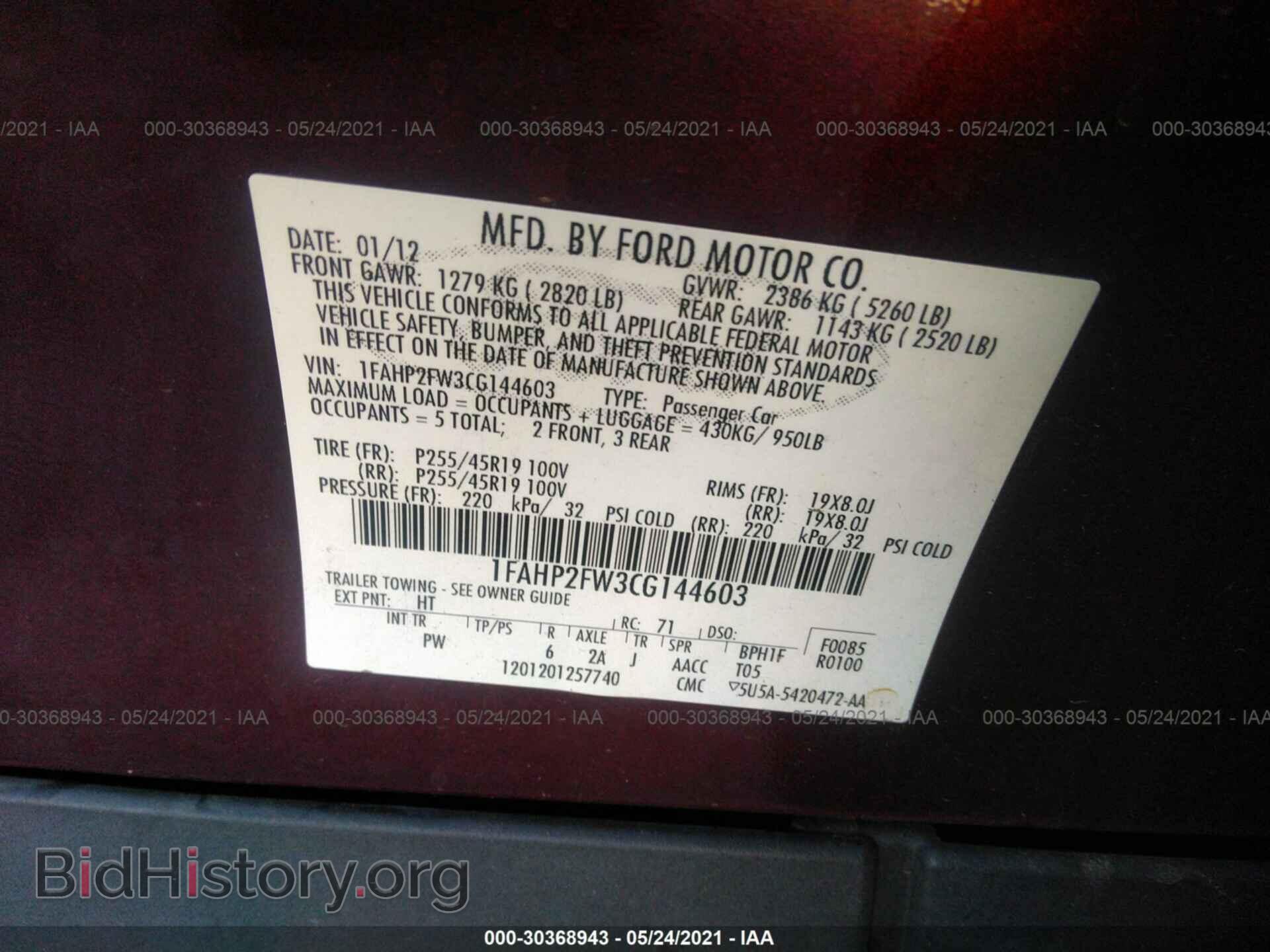 2012 FORD TAURUS - VIN: 1FAHP2FW3CG144603 - Фото 9