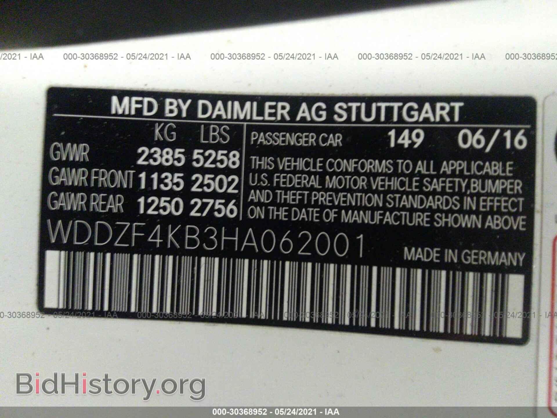 2017 MERCEDES-BENZ E-CLASS - VIN: WDDZF4KB3HA062001 - Фото 9