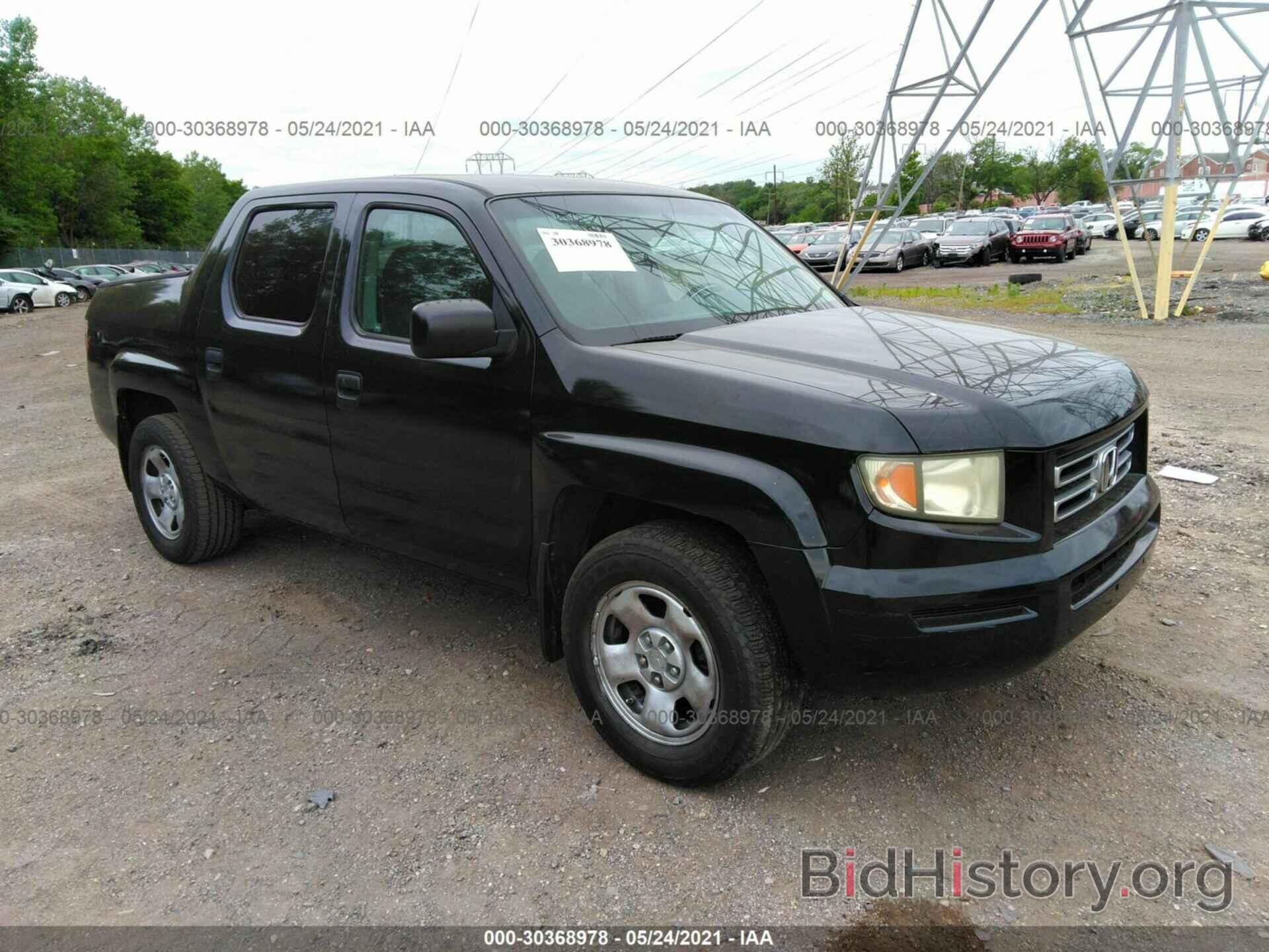 Фотография 2HJYK16247H533613 - HONDA RIDGELINE 2007