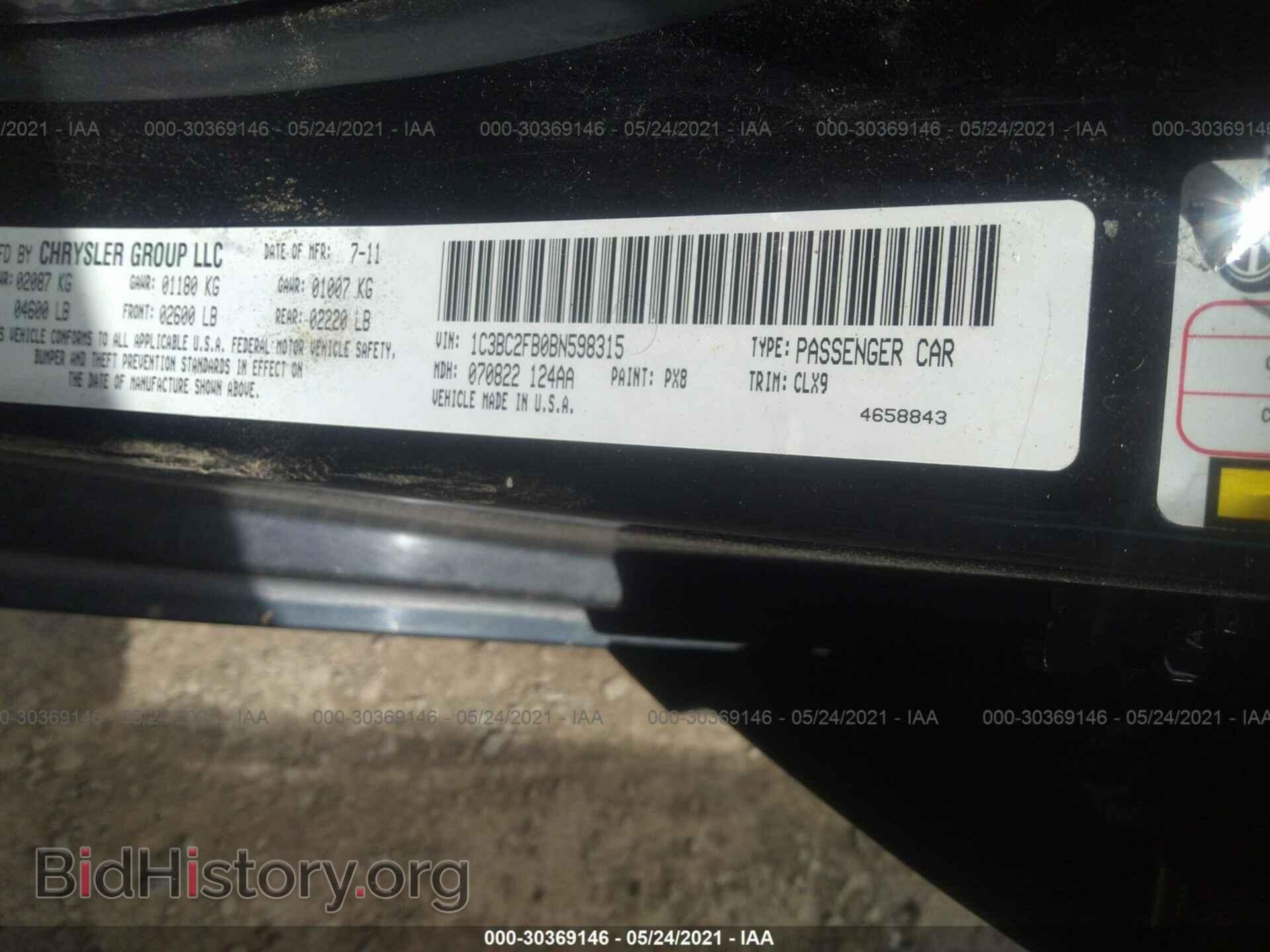 2011 CHRYSLER 200 - VIN: 1C3BC2FB0BN598315 - Фото 9