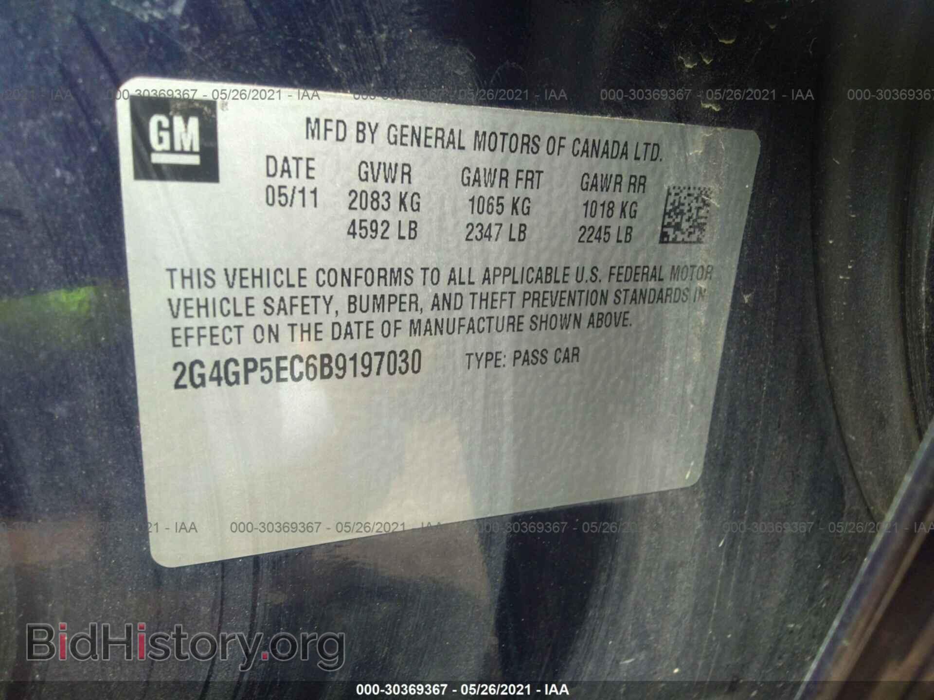2011 BUICK REGAL - VIN: 2G4GP5EC6B9197030 - Photo 9