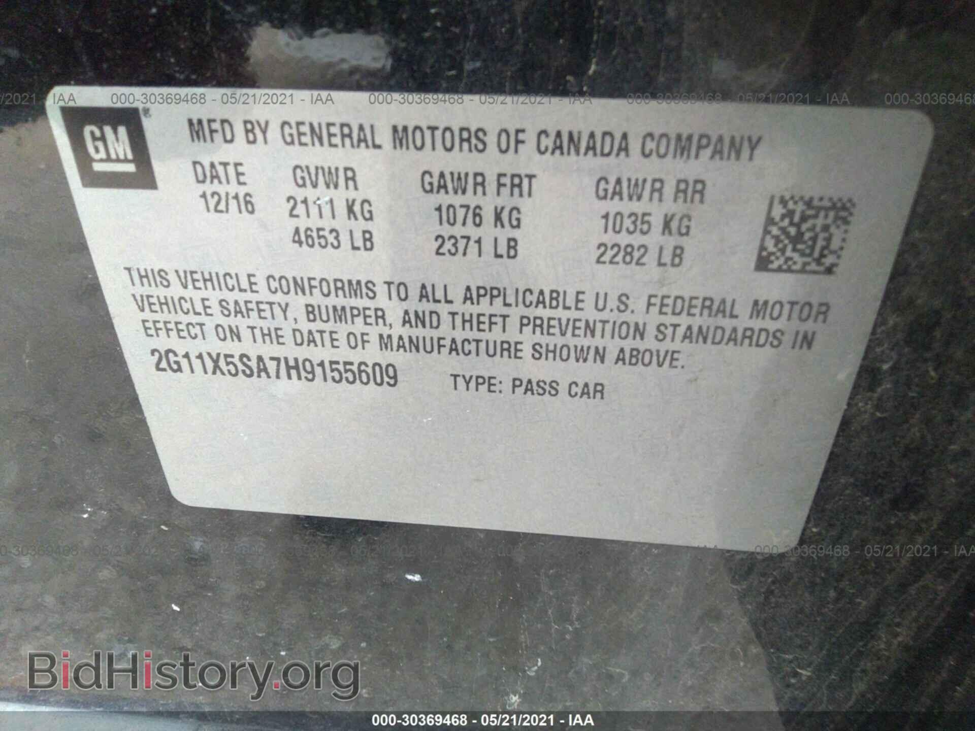 2017 CHEVROLET IMPALA - VIN: 2G11X5SA7H9155609 - Photo 9
