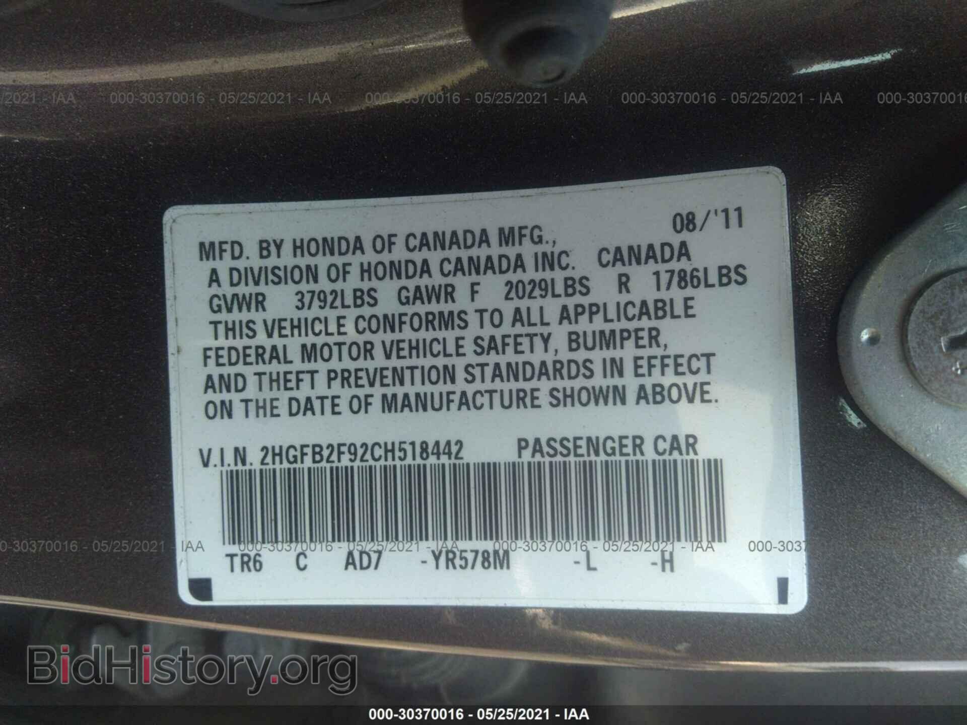 2012 HONDA CIVIC SDN - VIN: 2HGFB2F92CH518442 - Фото 9