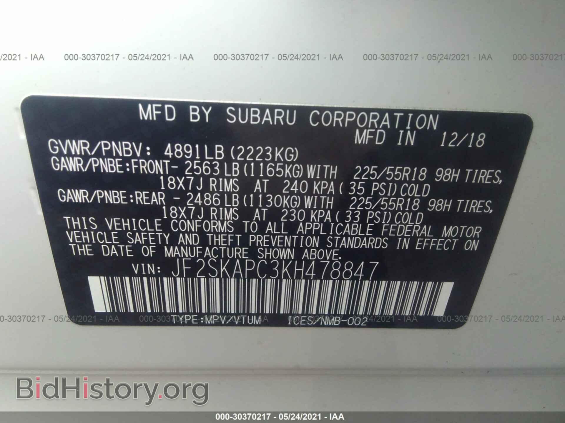 2019 SUBARU FORESTER - VIN: JF2SKAPC3KH478847 - Фото 9