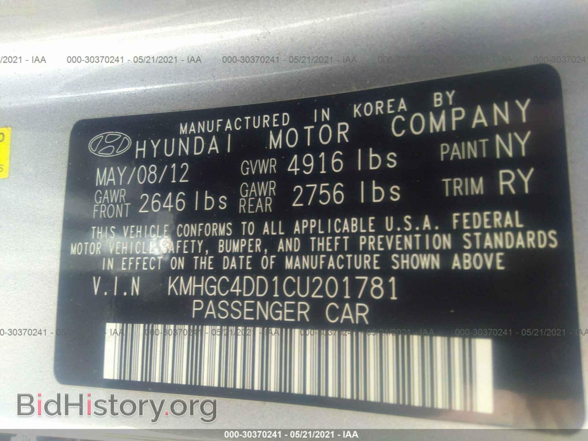2012 HYUNDAI GENESIS - VIN: KMHGC4DD1CU201781 - Фото 9