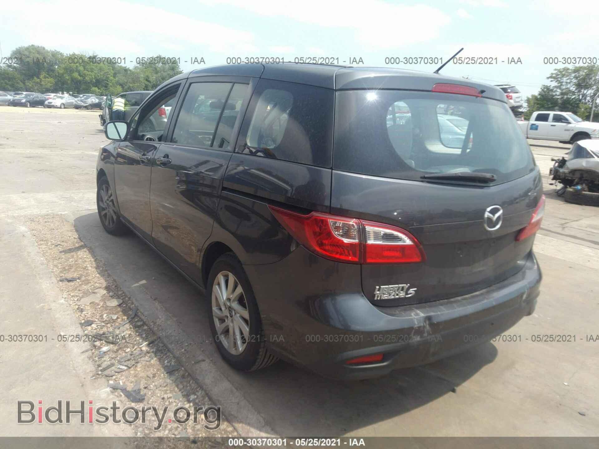 2013 MAZDA MAZDA5 - VIN: JM1CW2BL9D0148460 - Фото 3