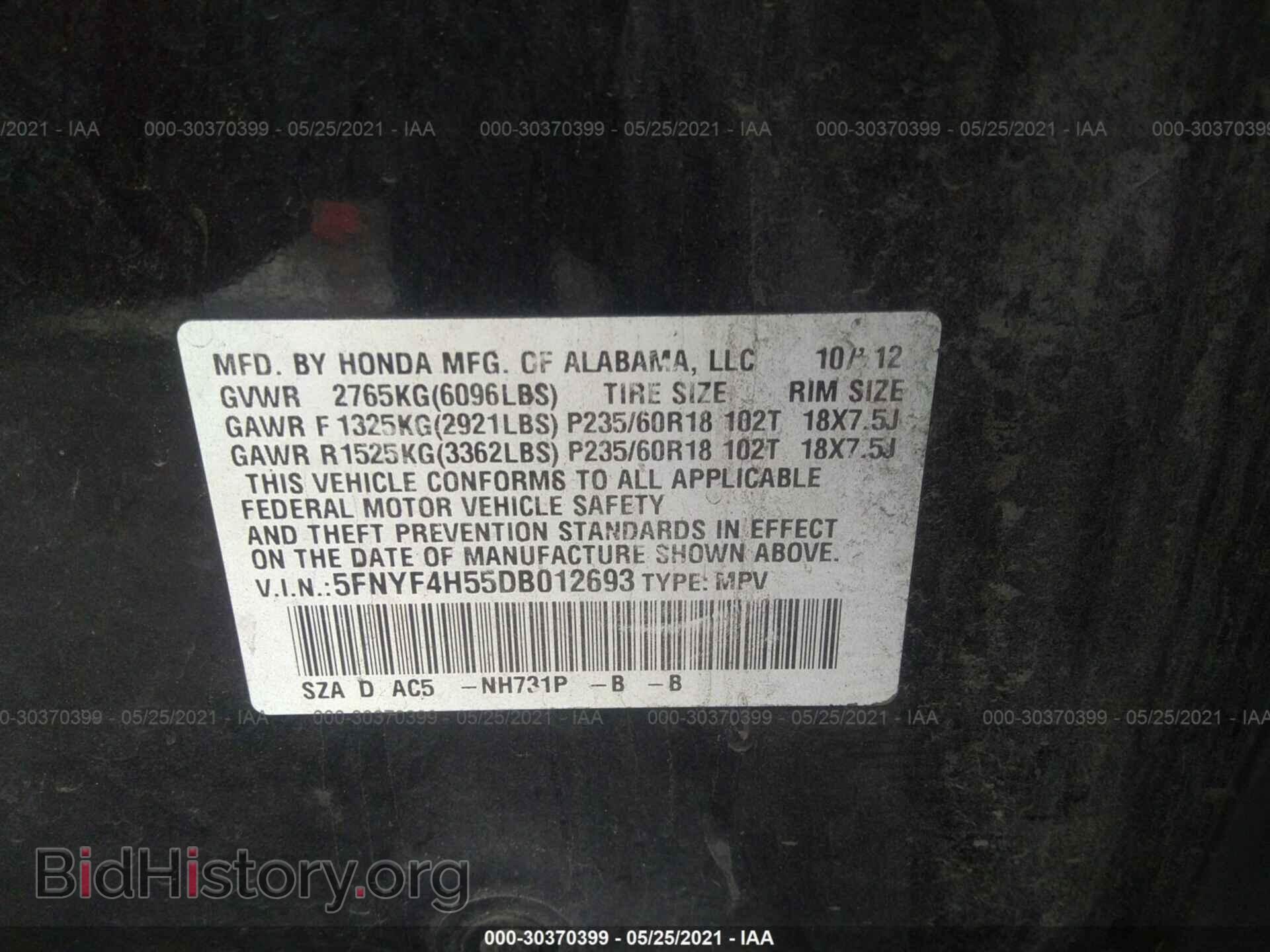2013 HONDA PILOT - VIN: 5FNYF4H55DB012693 - Фото 9
