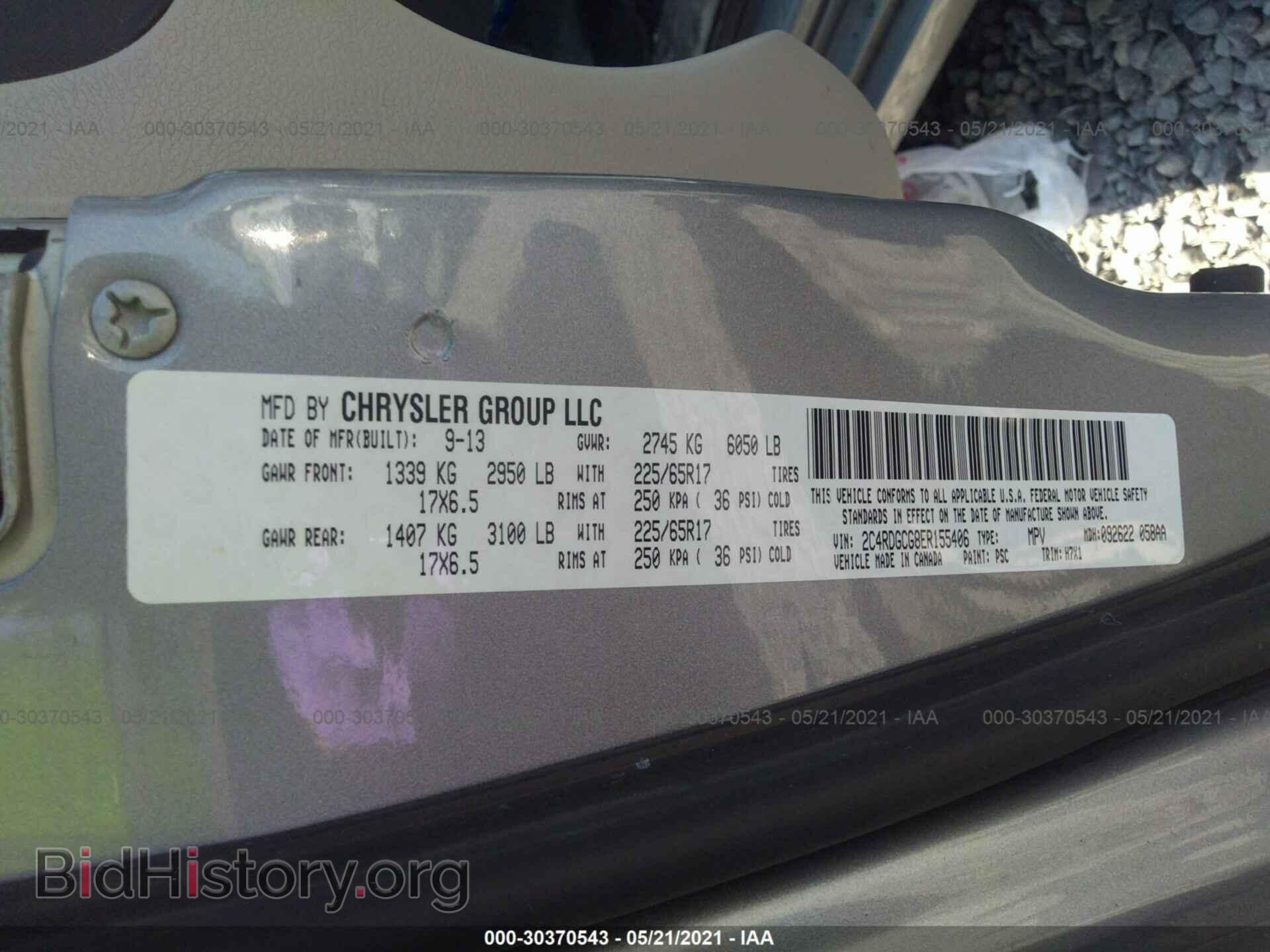 2014 DODGE GRAND CARAVAN - VIN: 2C4RDGCG8ER155406 - Фото 9