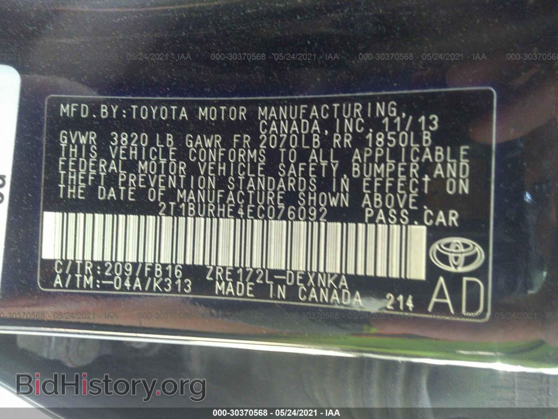2014 TOYOTA COROLLA - VIN: 2T1BURHE4EC076092 - Фото 9