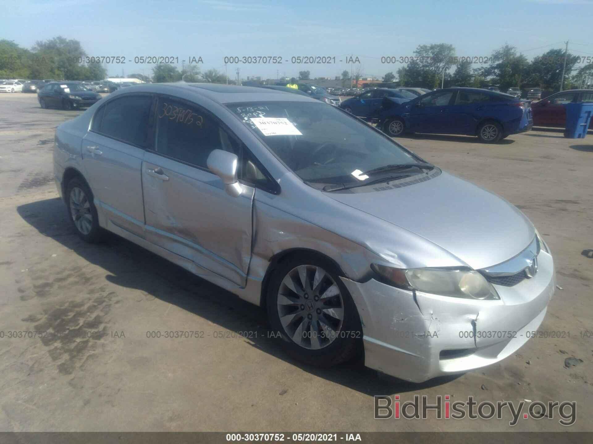 Photo 19XFA1F89BE005010 - HONDA CIVIC SDN 2011