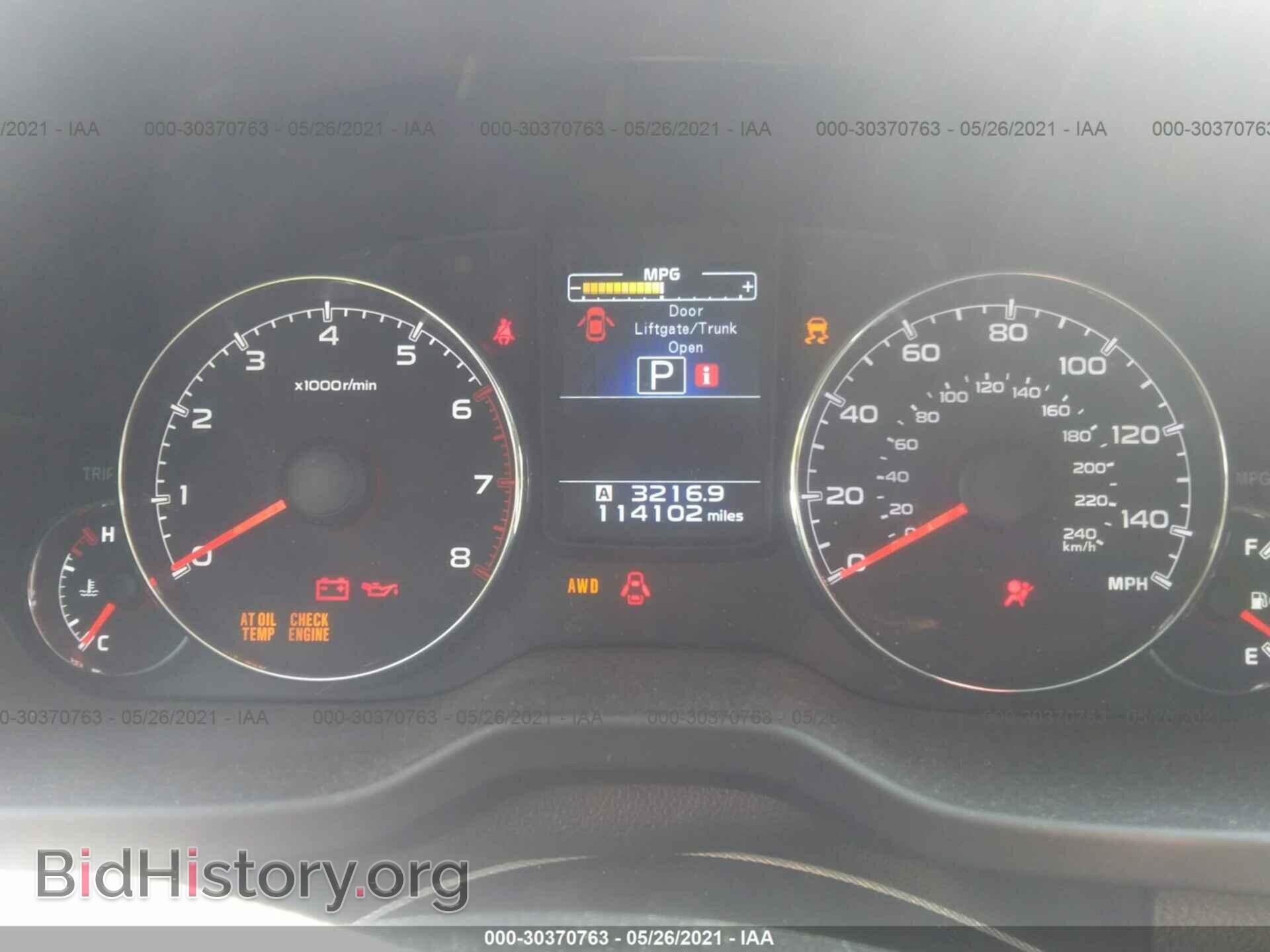 2013 SUBARU OUTBACK - VIN: 4S4BRBKC2D3263348 - Фото 7