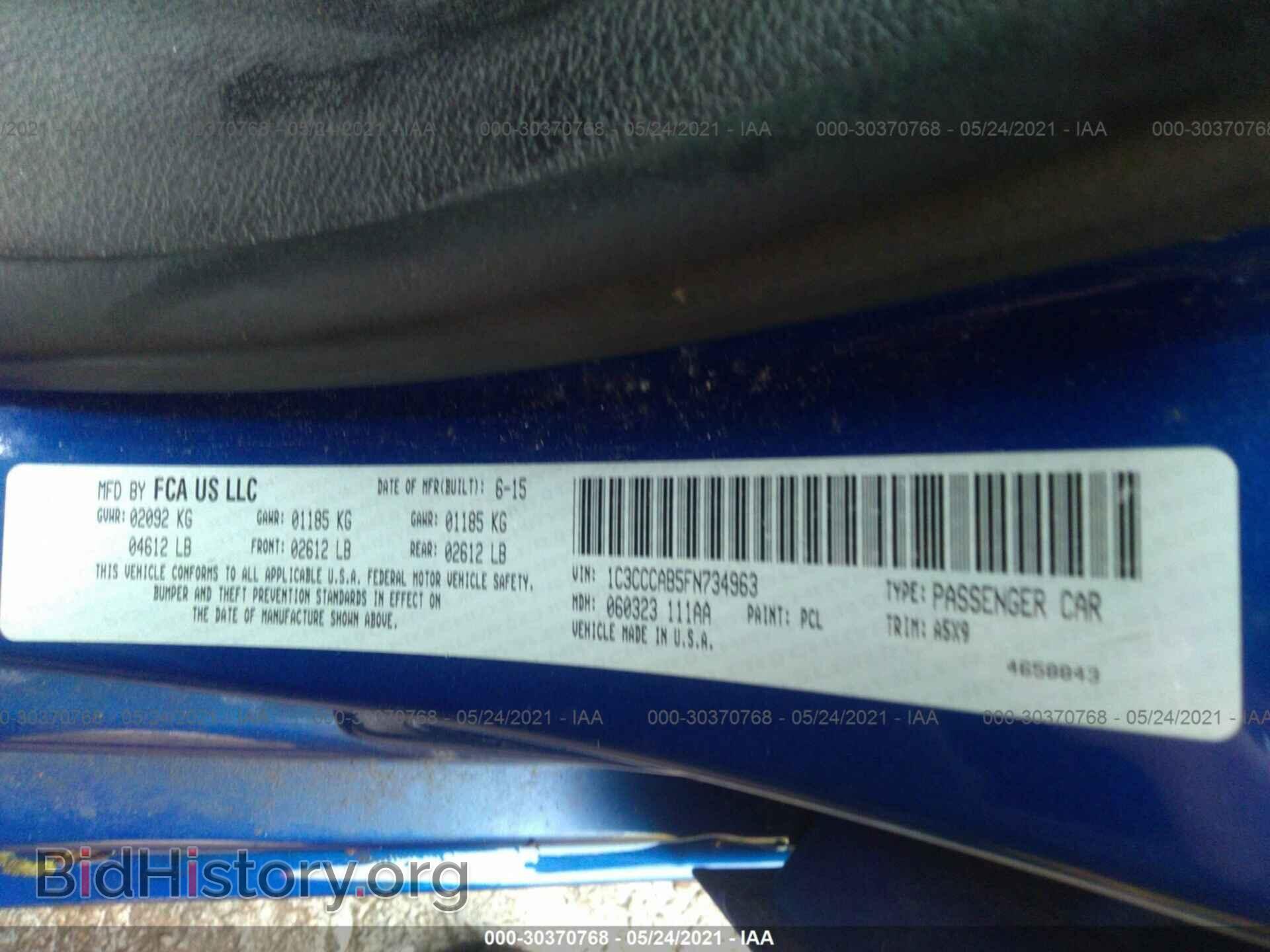 2015 CHRYSLER 200 - VIN: 1C3CCCAB5FN734963 - Фото 9