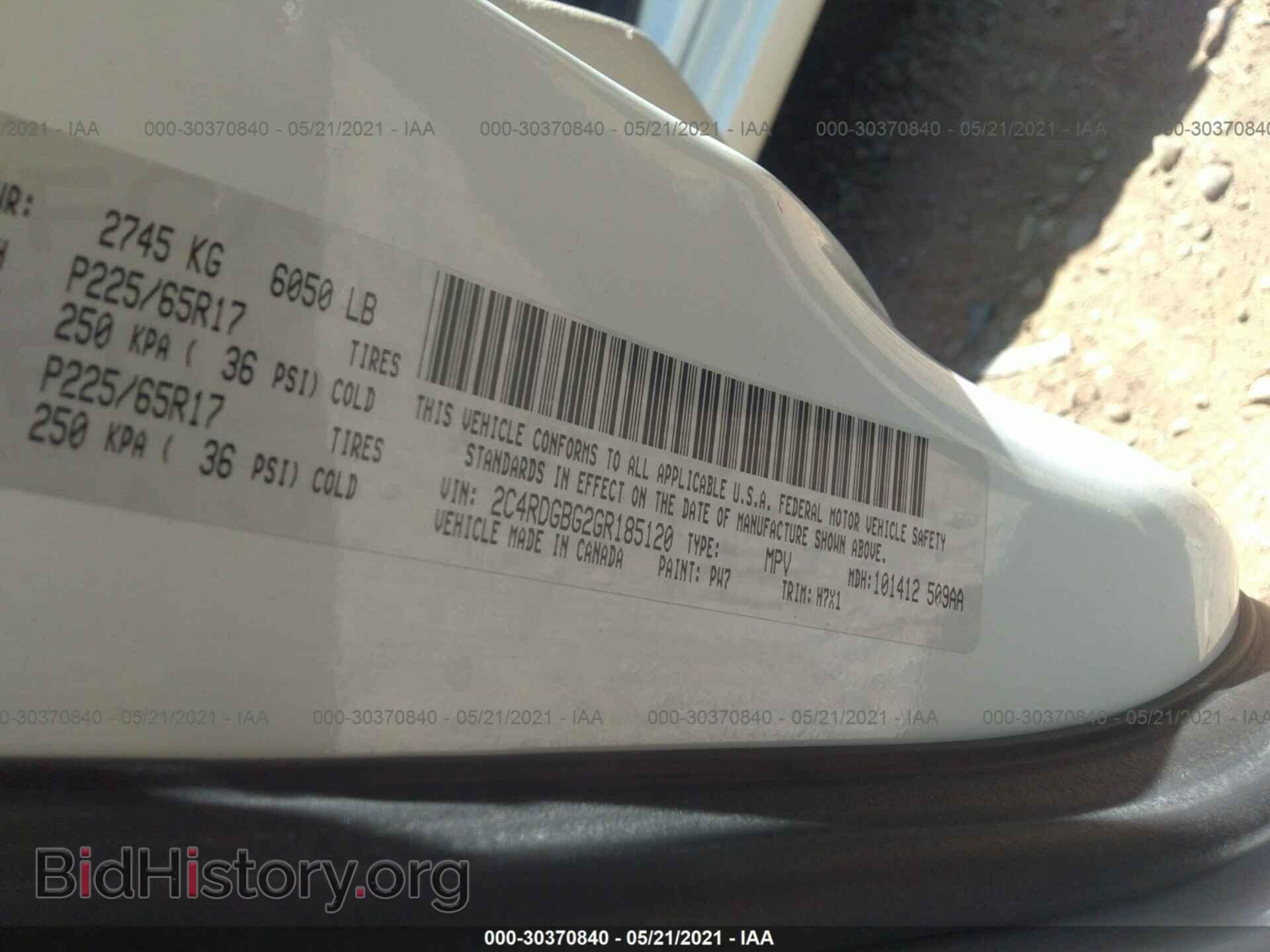 2016 DODGE GRAND CARAVAN - VIN: 2C4RDGBG2GR185120 - Фото 9