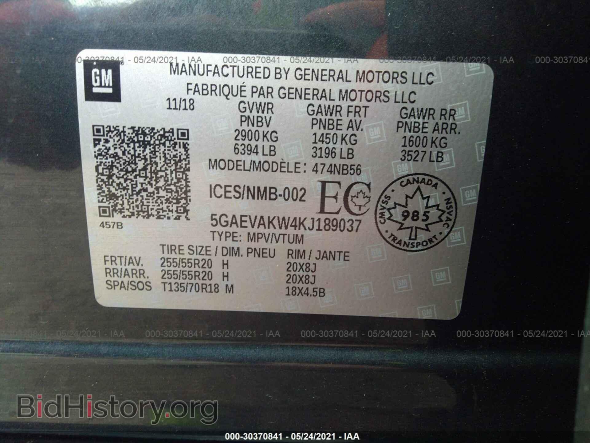 2019 BUICK ENCLAVE - VIN: 5GAEVAKW4KJ189037 - Фото 9