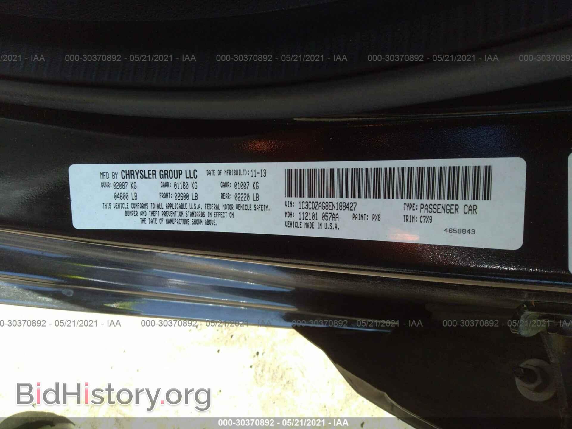 2014 DODGE AVENGER - VIN: 1C3CDZAG8EN188427 - Фото 9
