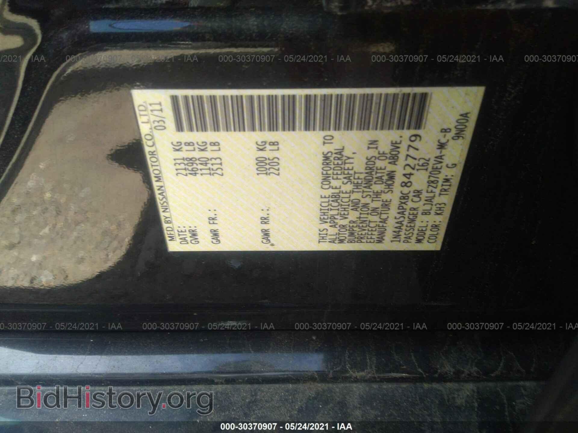 2011 NISSAN MAXIMA - VIN: 1N4AA5APXBC842779 - Фото 9