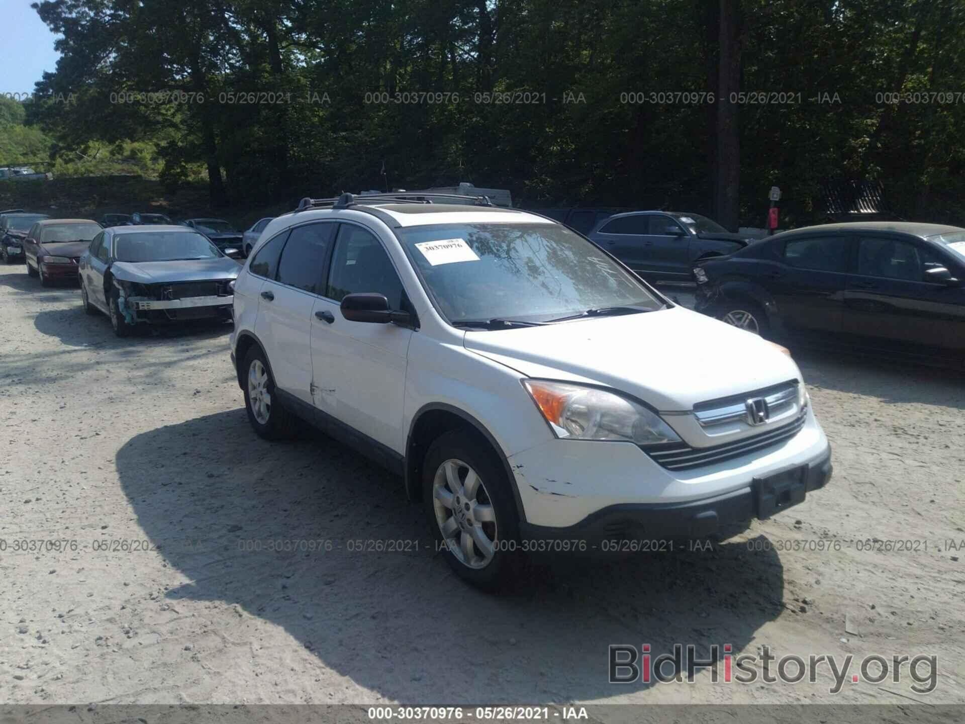 Photo JHLRE48557C084604 - HONDA CR-V 2007