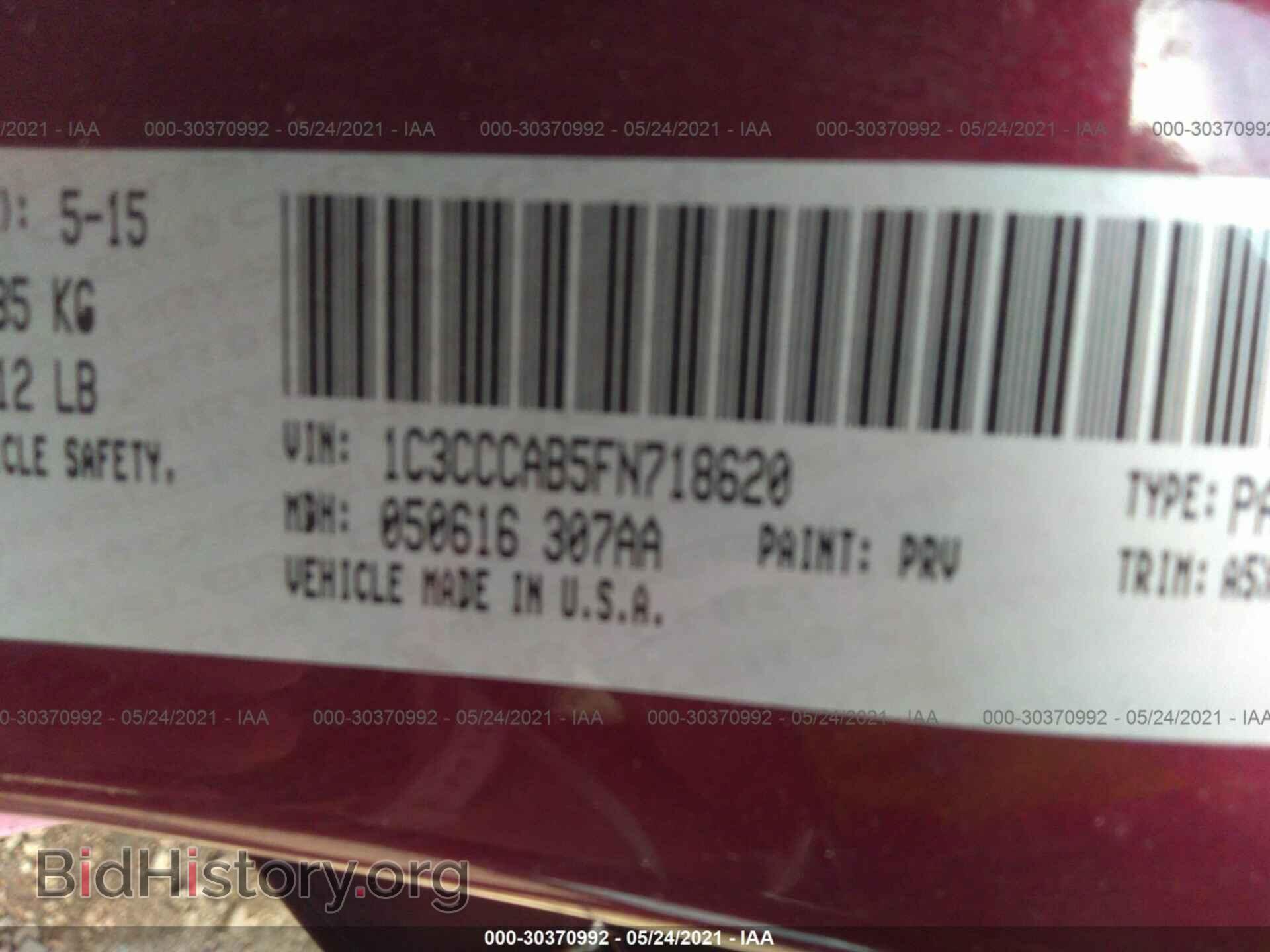 2015 CHRYSLER 200 - VIN: 1C3CCCAB5FN718620 - Фото 9