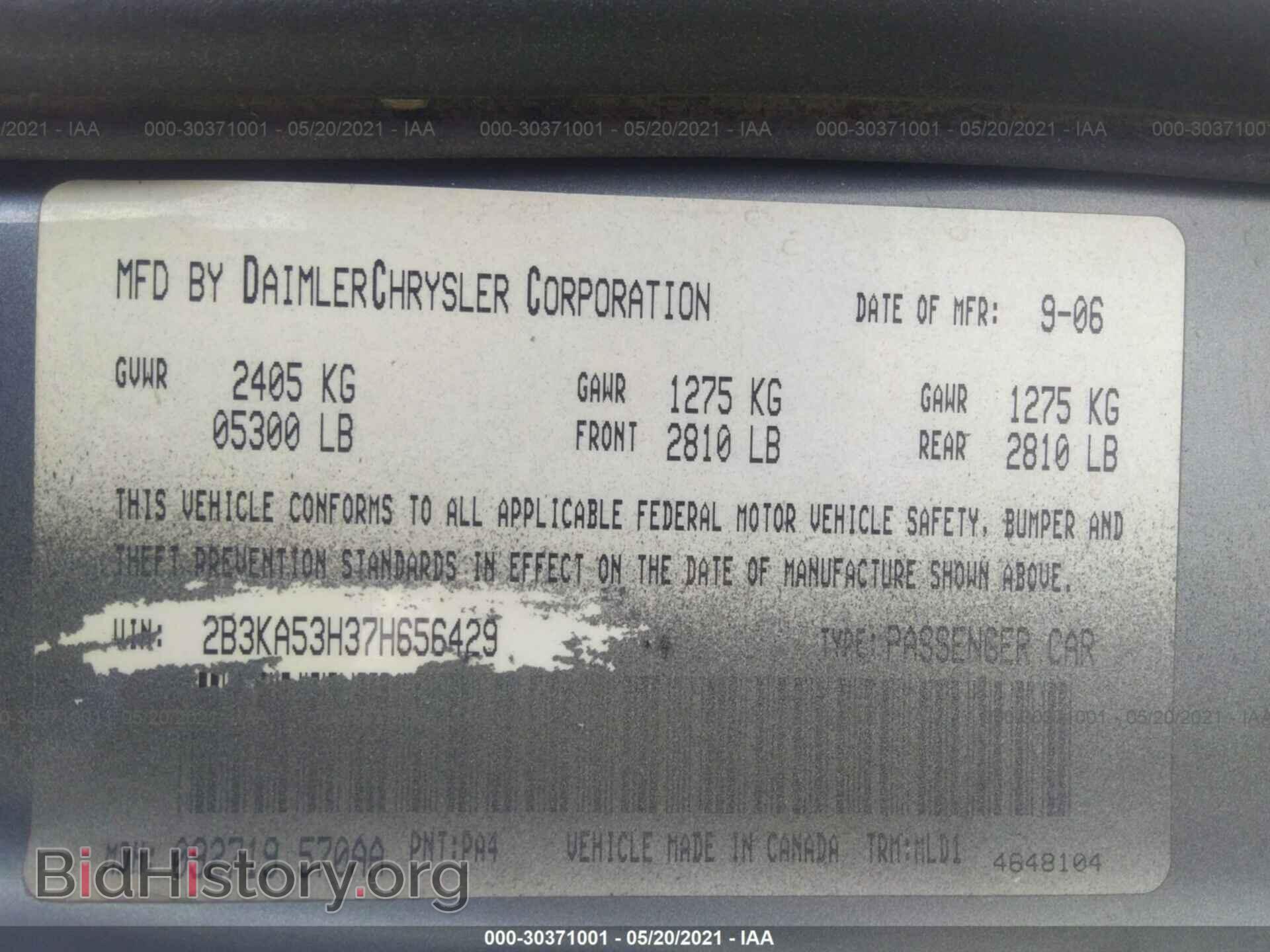 2007 DODGE CHARGER - VIN: 2B3KA53H37H656429 - Фото 9