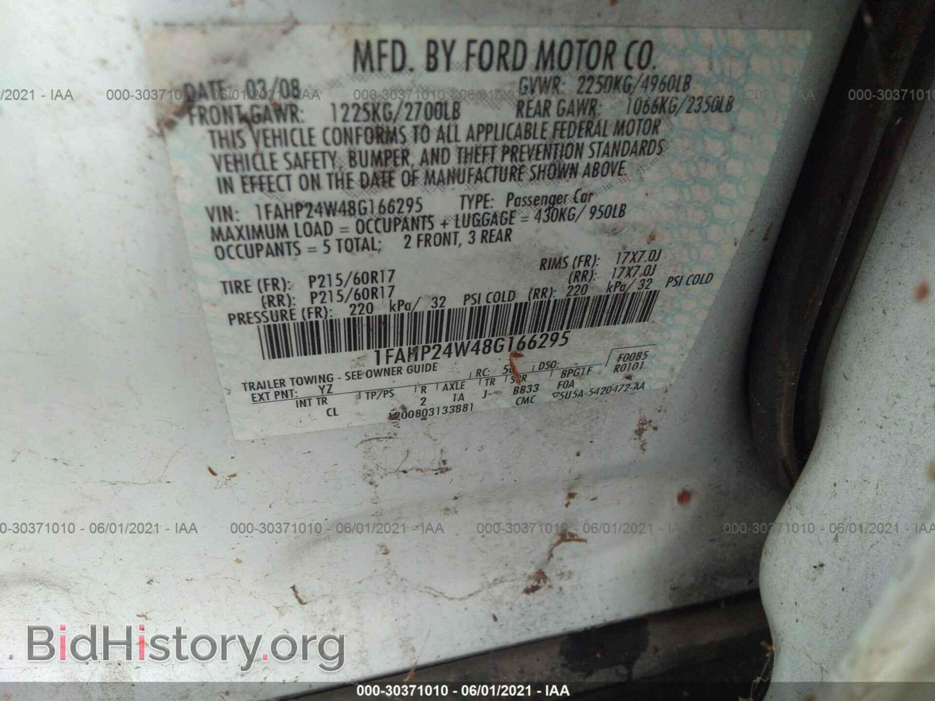 2008 FORD TAURUS - VIN: 1FAHP24W48G166295 - Фото 9