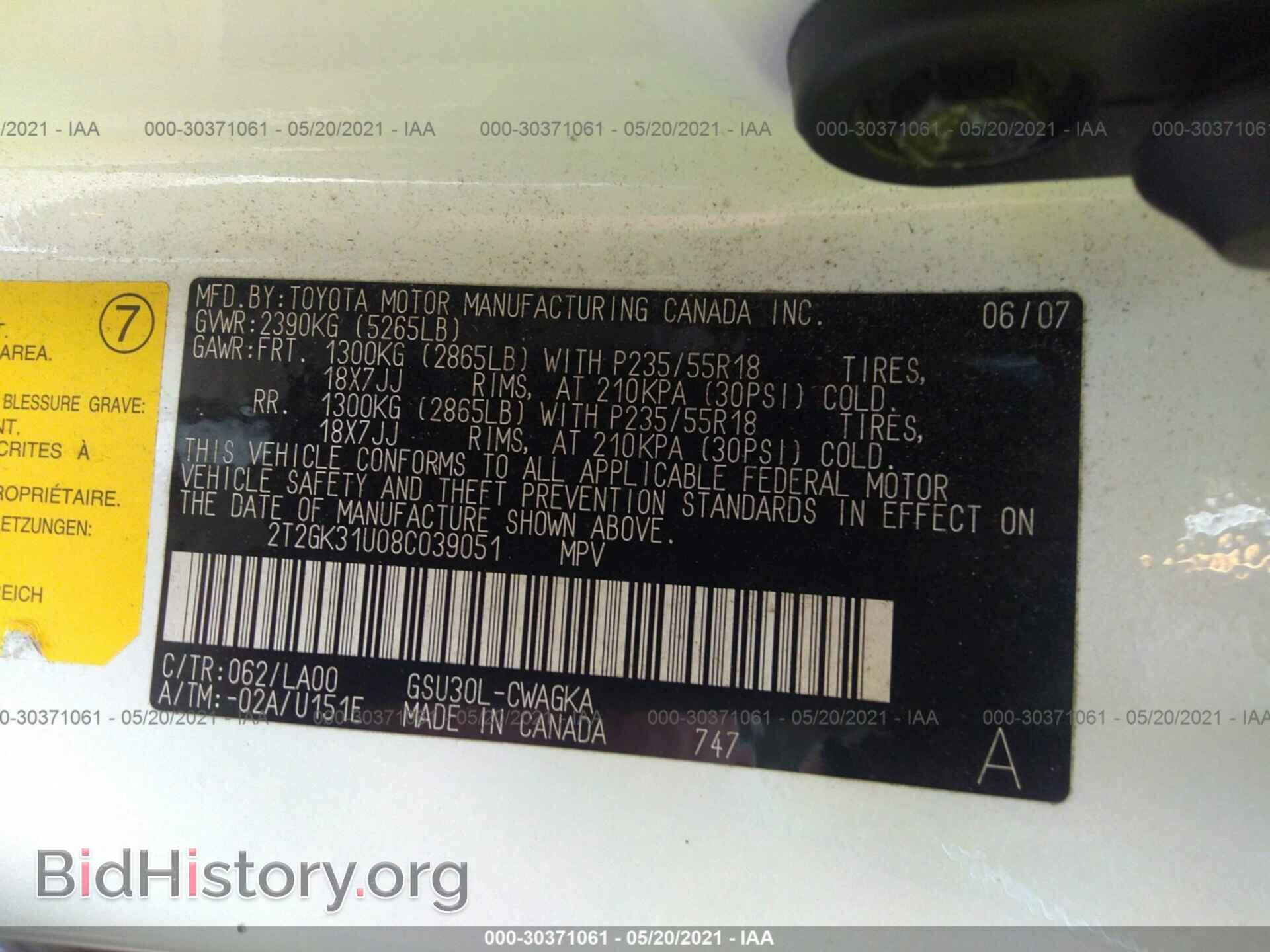 2008 LEXUS RX 350 - VIN: 2T2GK31U08C039051 - Фото 9