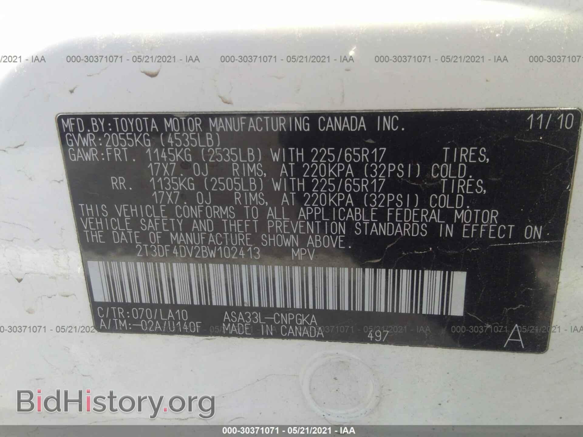 2011 TOYOTA RAV4 - VIN: 2T3DF4DV2BW102413 - Фото 9