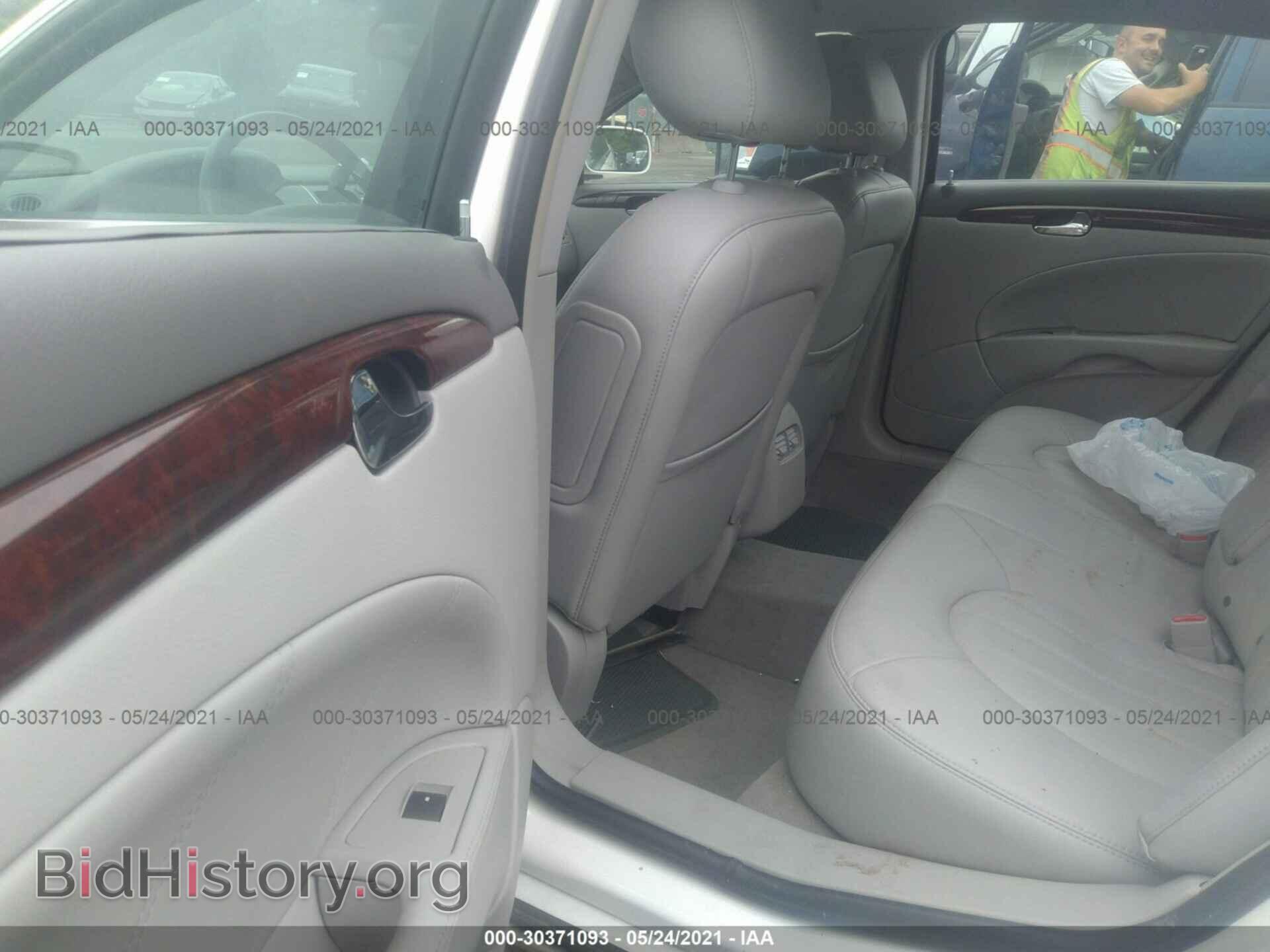 2009 BUICK LUCERNE - VIN: 1G4HD57109U109093 - Фото 8
