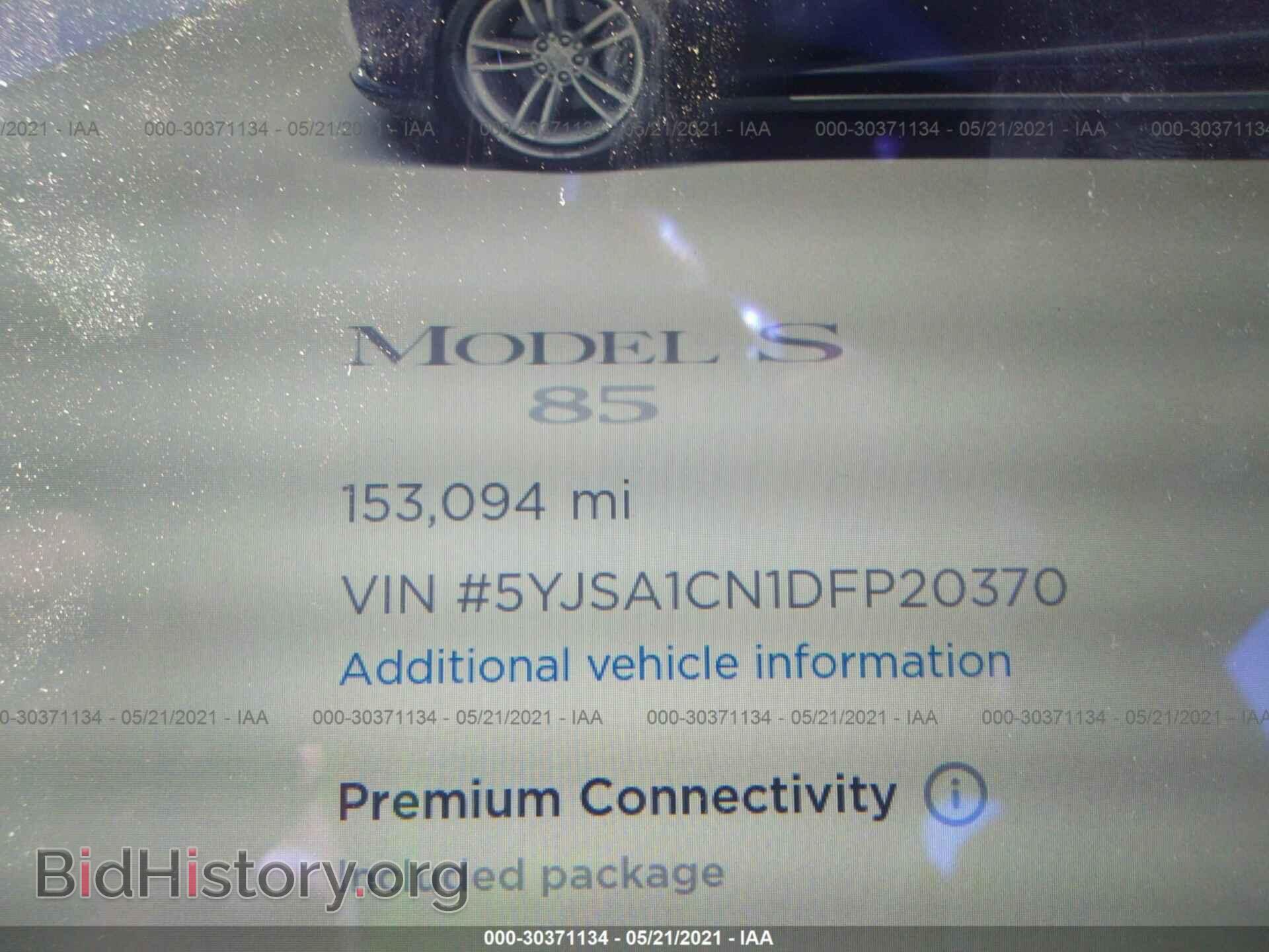 2013 TESLA MODEL S - VIN: 5YJSA1CN1DFP20370 - Photo 7