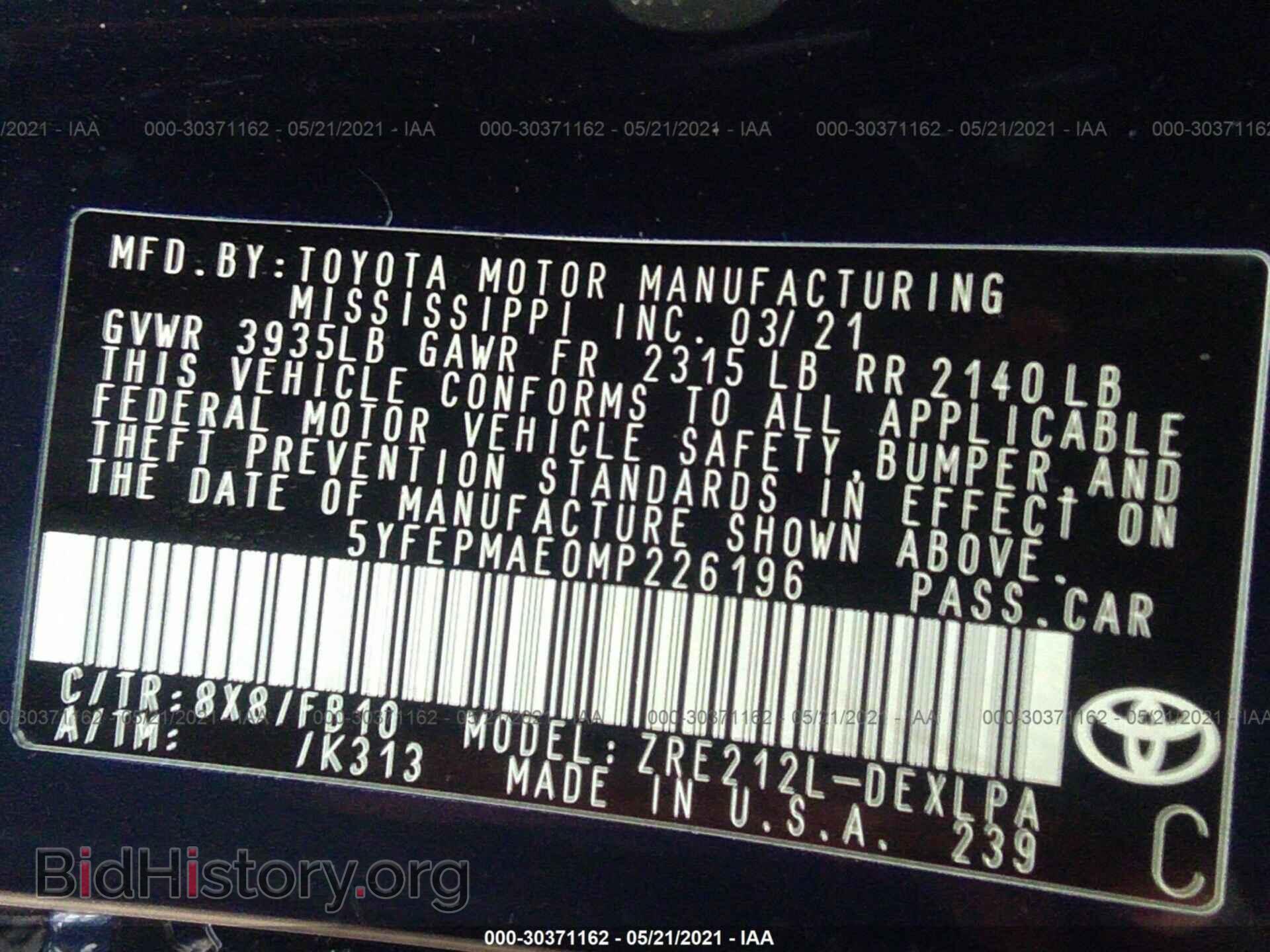 2021 TOYOTA COROLLA - VIN: 5YFEPMAE0MP226196 - Фото 9