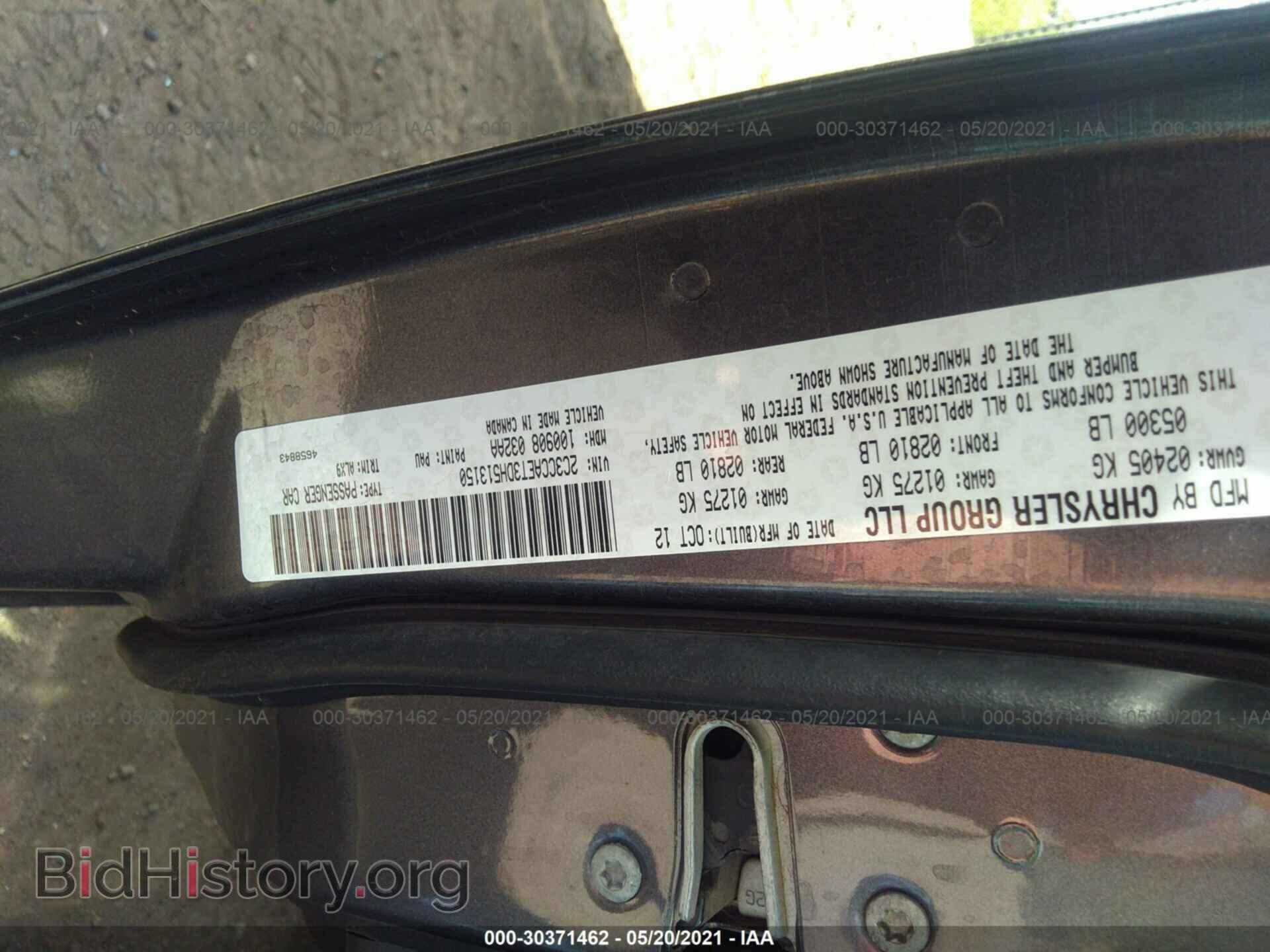 2013 CHRYSLER 300 - VIN: 2C3CCAET3DH513150 - Фото 9