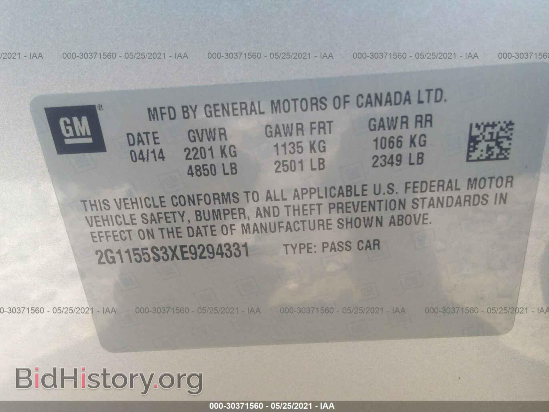 2014 CHEVROLET IMPALA - VIN: 2G1155S3XE9294331 - Фото 9