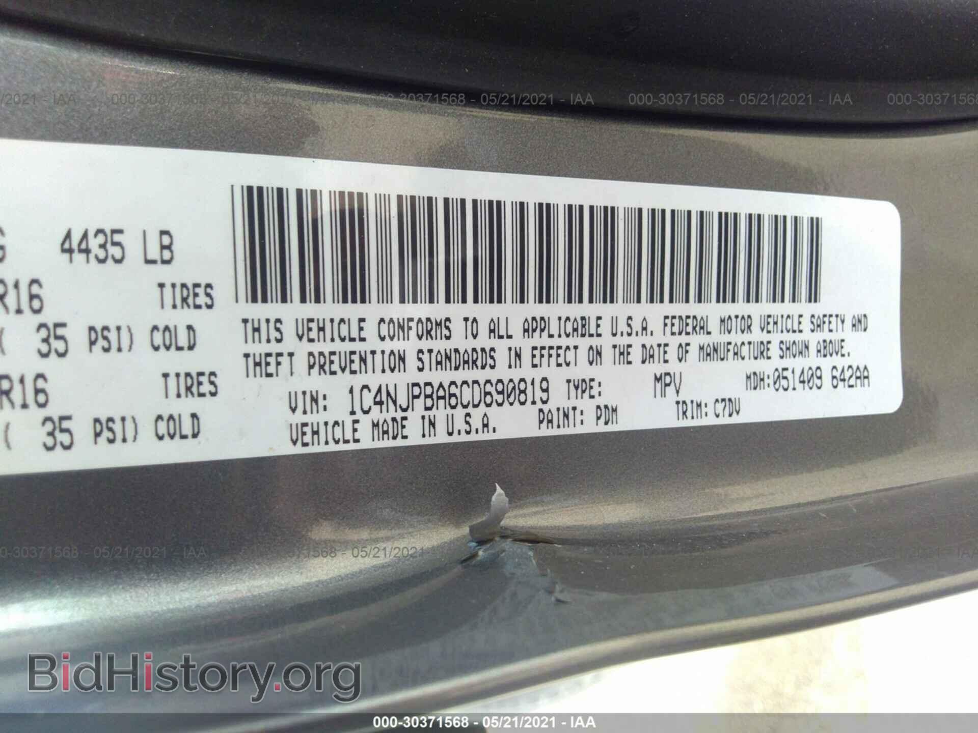 2012 JEEP PATRIOT - VIN: 1C4NJPBA6CD690819 - Фото 9